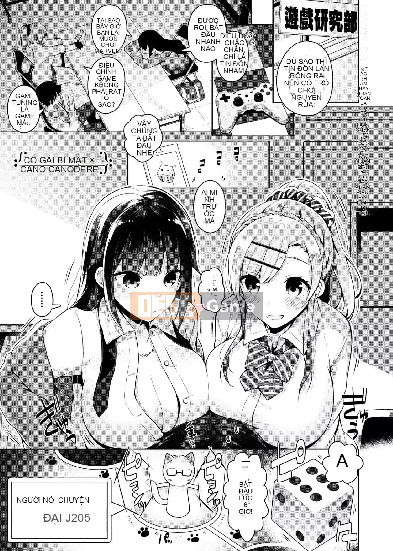 [Đêm] Himitsudere [Số hạng tương lai phiên bản tiếng Trung]