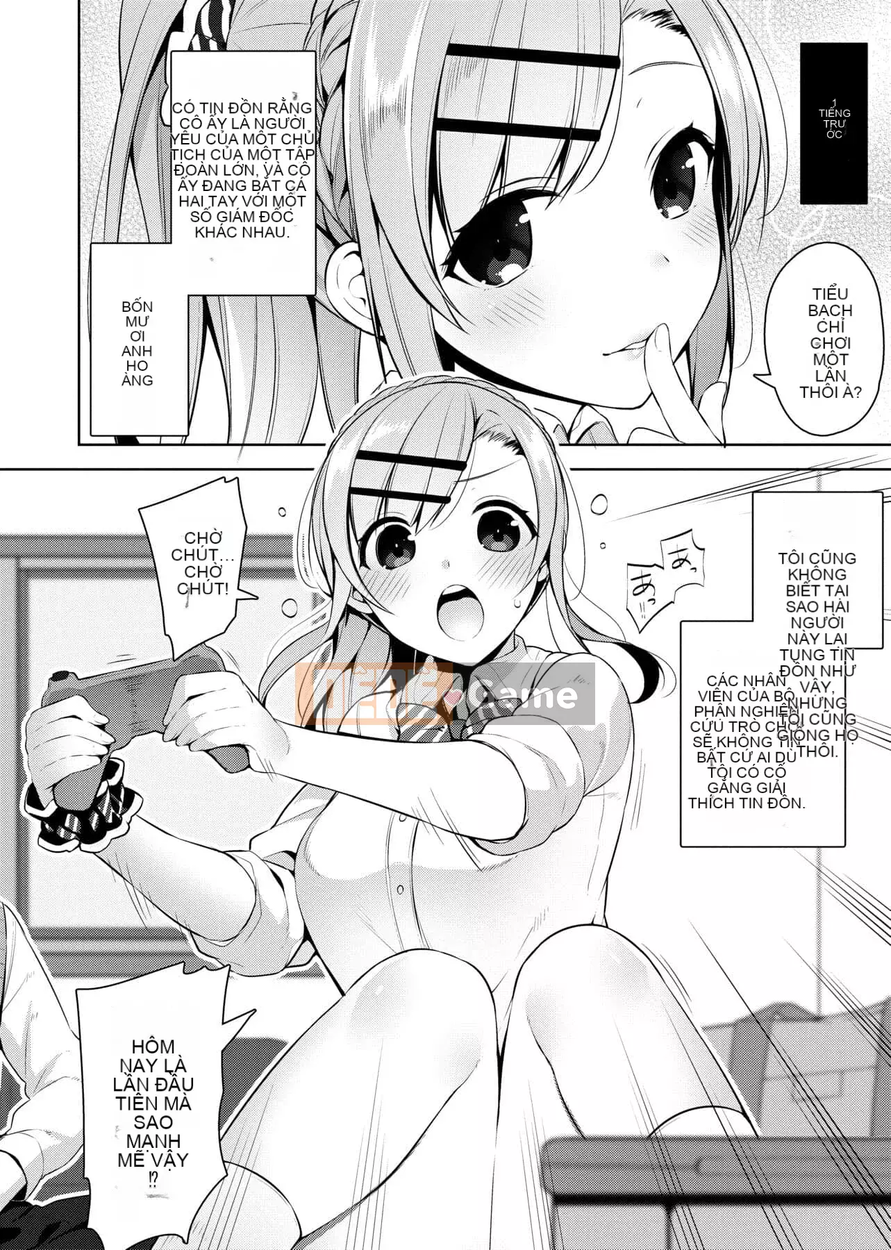 [Đêm] Himitsudere [Số hạng tương lai phiên bản tiếng Trung]