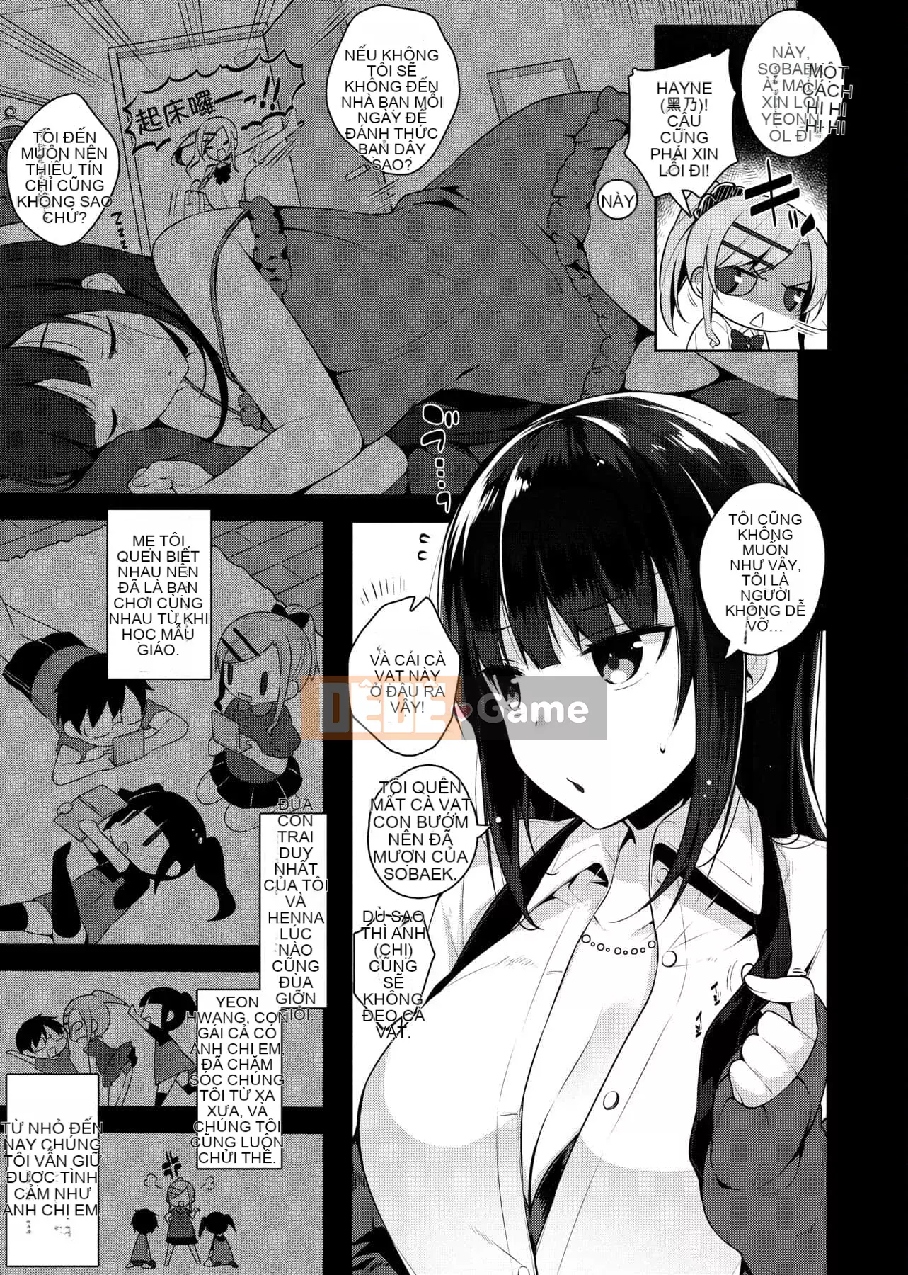 [Đêm] Himitsudere [Số hạng tương lai phiên bản tiếng Trung]