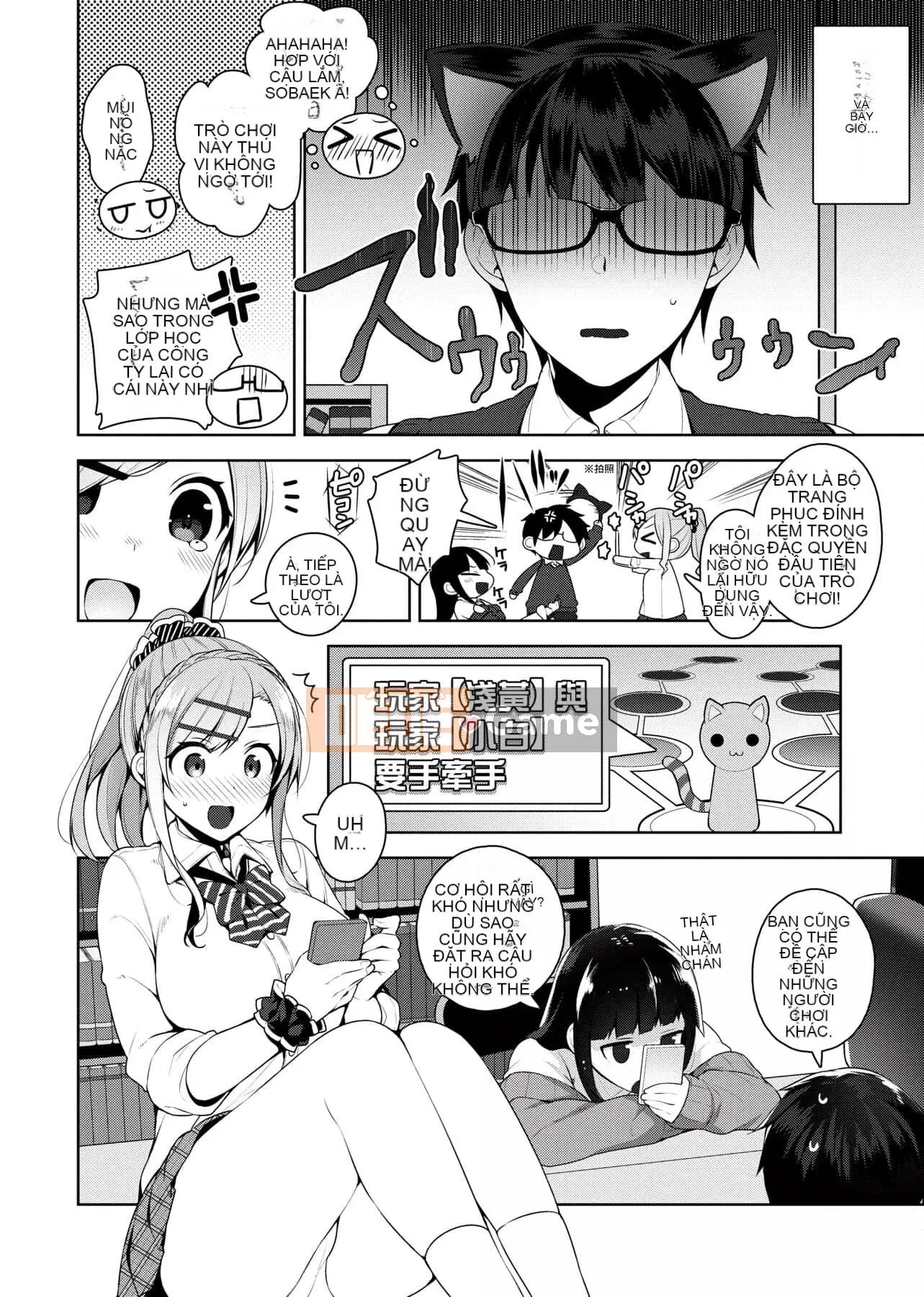 [Đêm] Himitsudere [Số hạng tương lai phiên bản tiếng Trung]