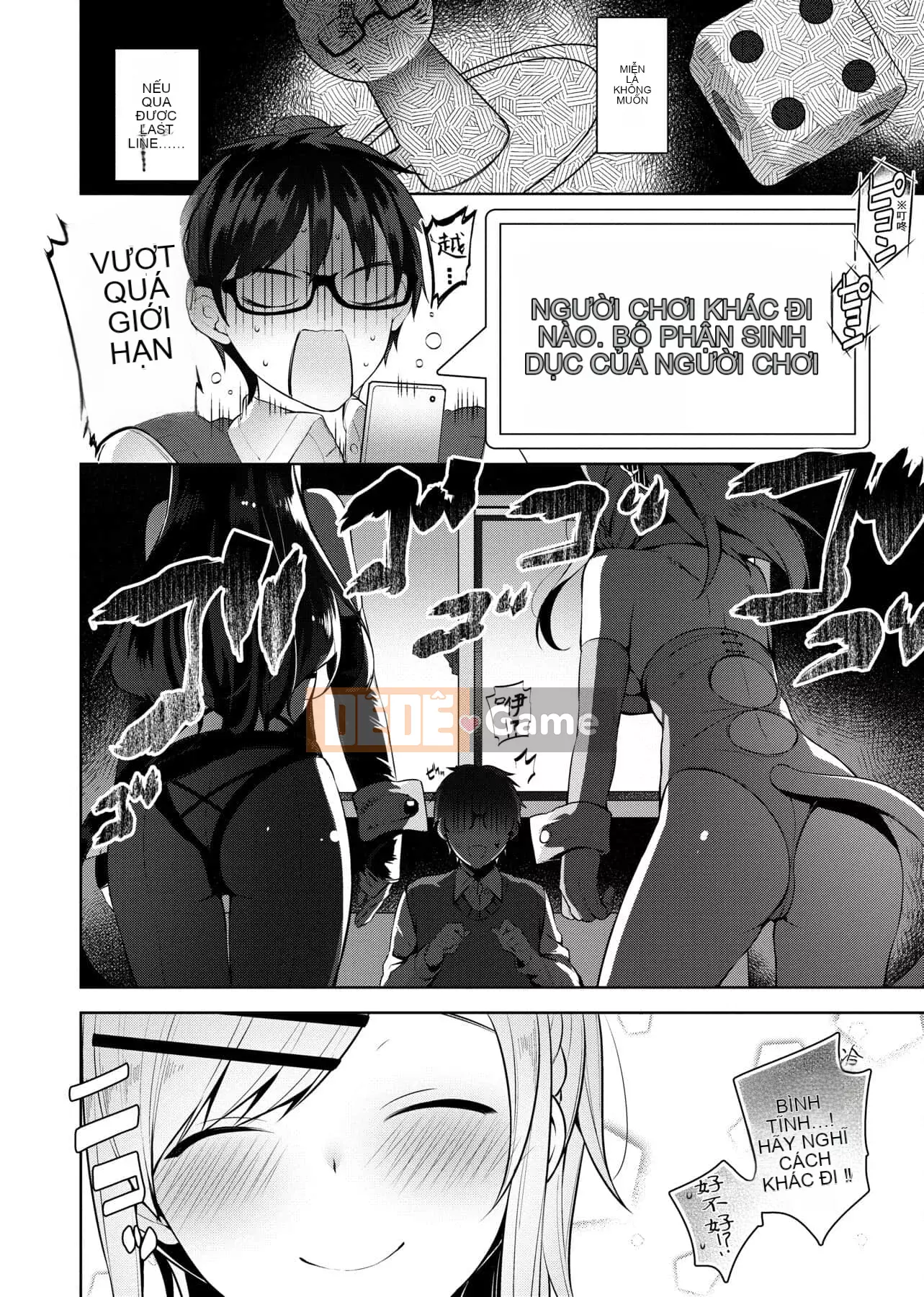 [Đêm] Himitsudere [Số hạng tương lai phiên bản tiếng Trung]