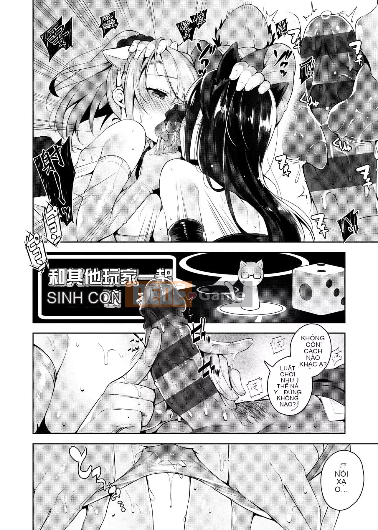 [Đêm] Himitsudere [Số hạng tương lai phiên bản tiếng Trung]