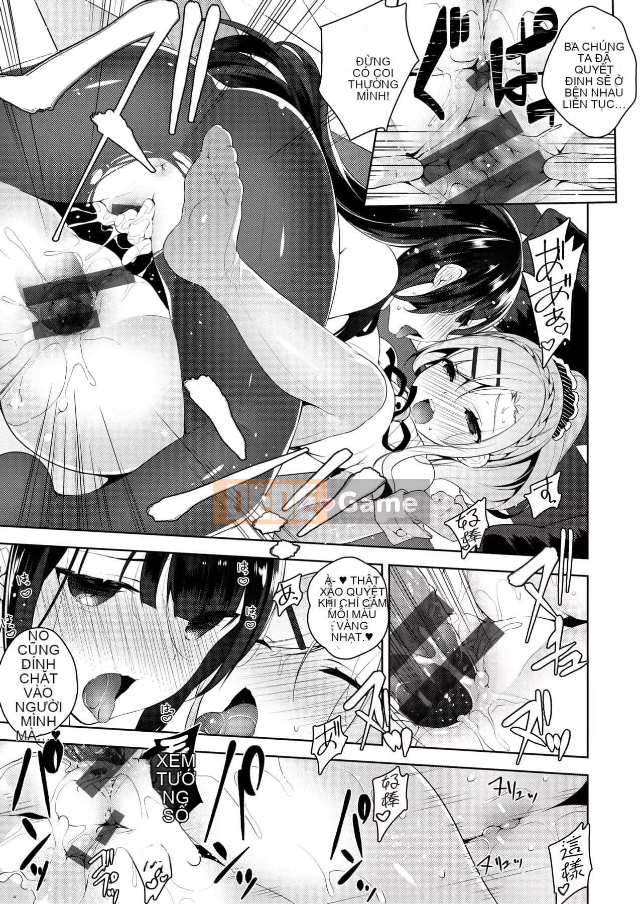 [Đêm] Himitsudere [Số hạng tương lai phiên bản tiếng Trung]