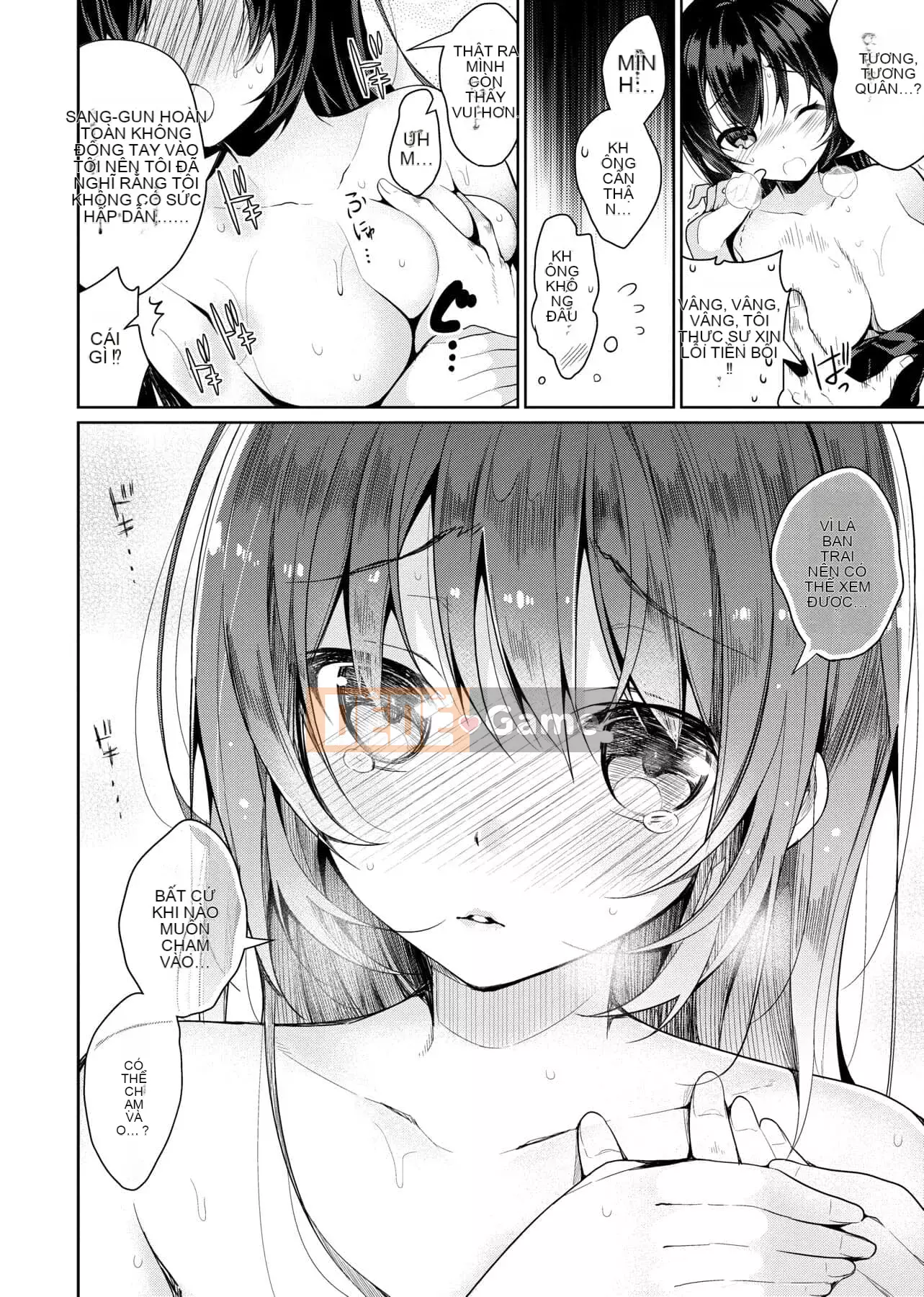 [Đêm] Himitsudere [Số hạng tương lai phiên bản tiếng Trung]