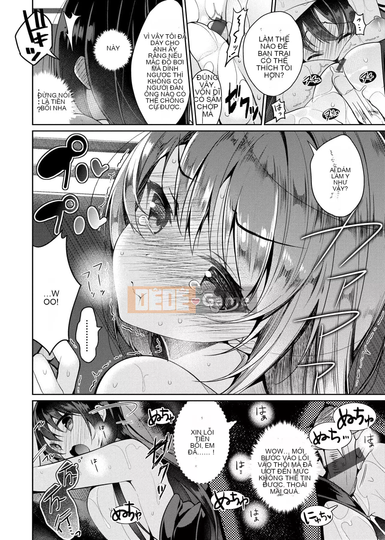 [Đêm] Himitsudere [Số hạng tương lai phiên bản tiếng Trung]