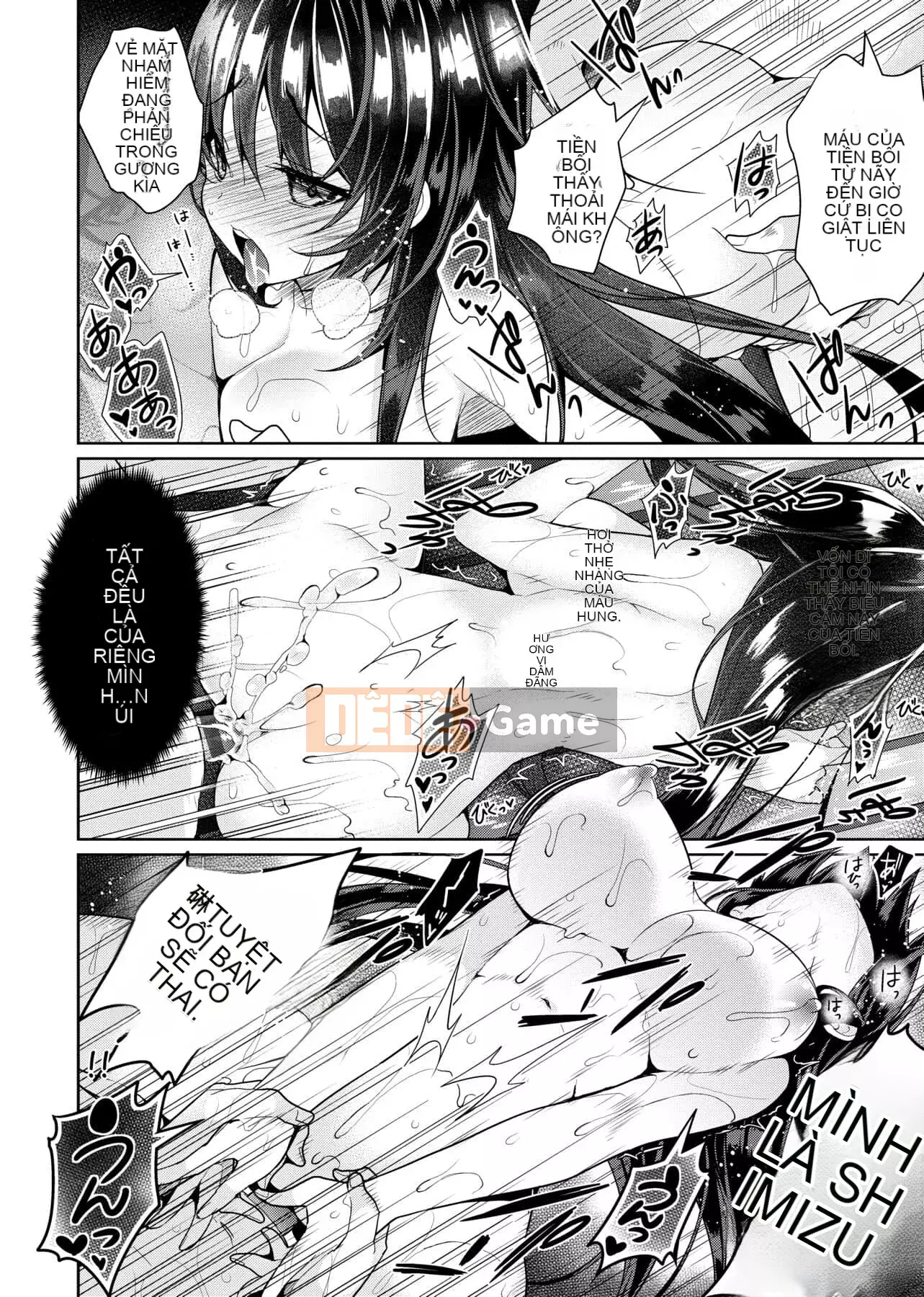 [Đêm] Himitsudere [Số hạng tương lai phiên bản tiếng Trung]