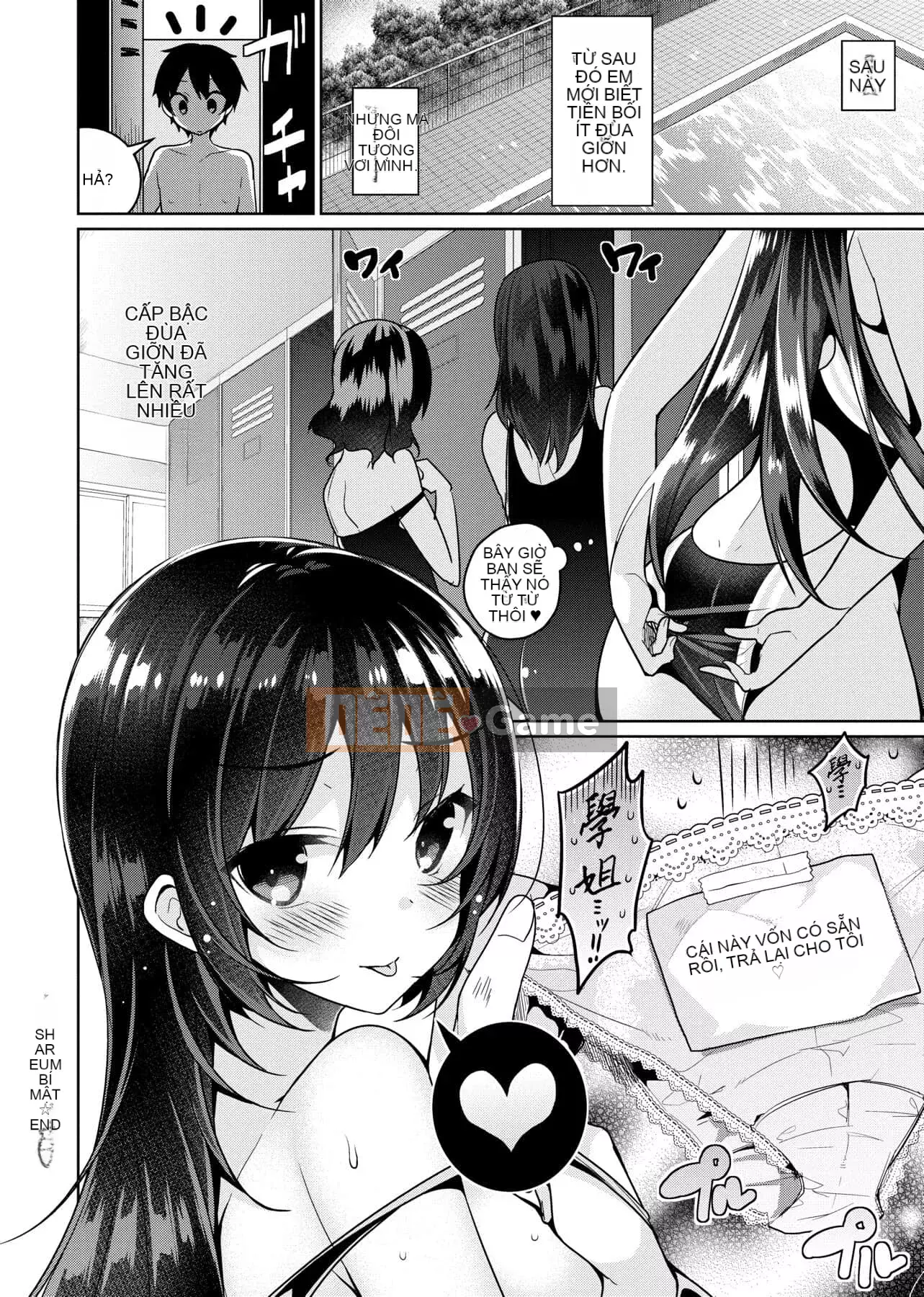 [Đêm] Himitsudere [Số hạng tương lai phiên bản tiếng Trung]