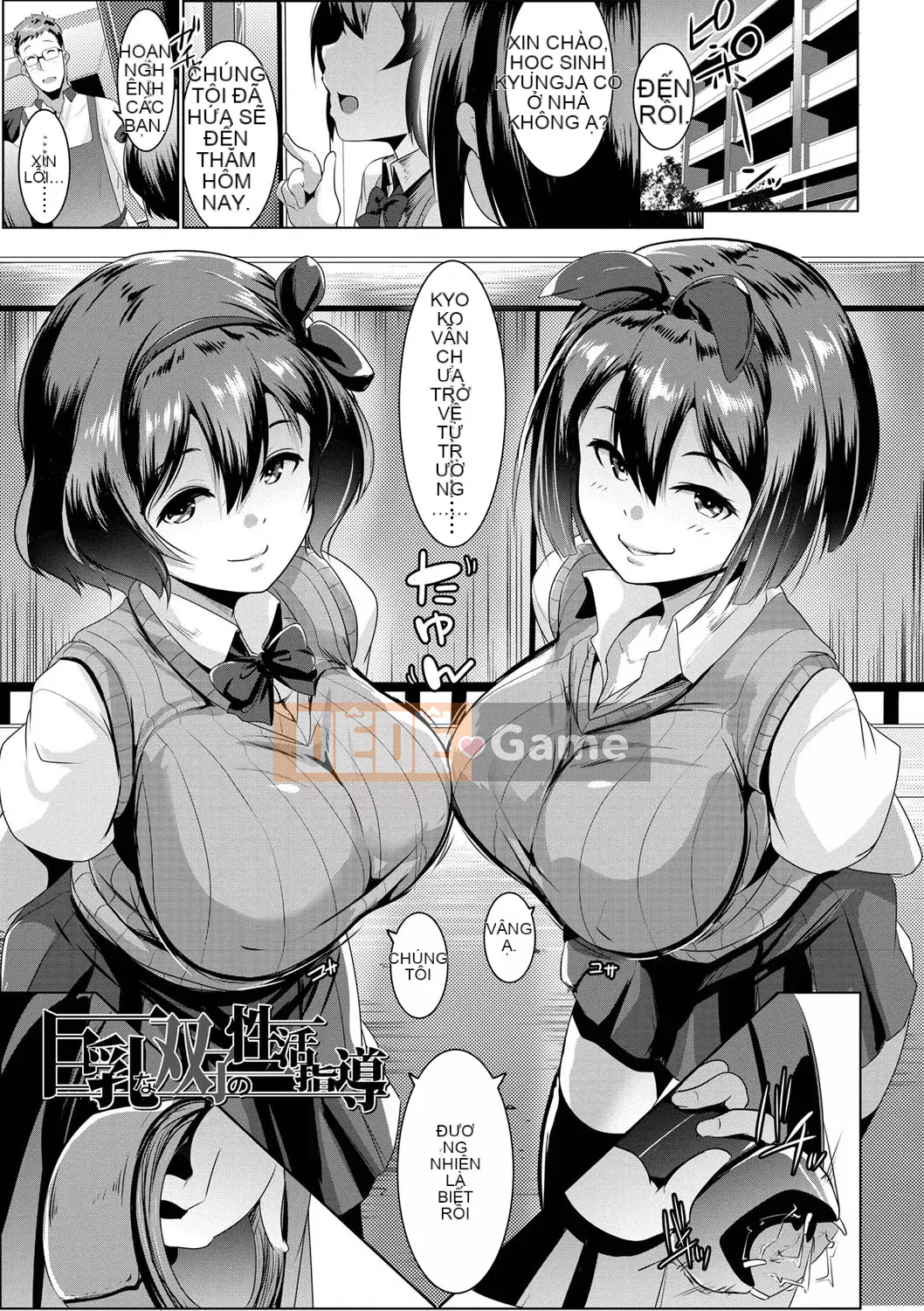 [Kéo mèo mặc quần áo quá mức] [Muneshiro] Giao cấu tình yêu rải rác [Kỹ thuật số]