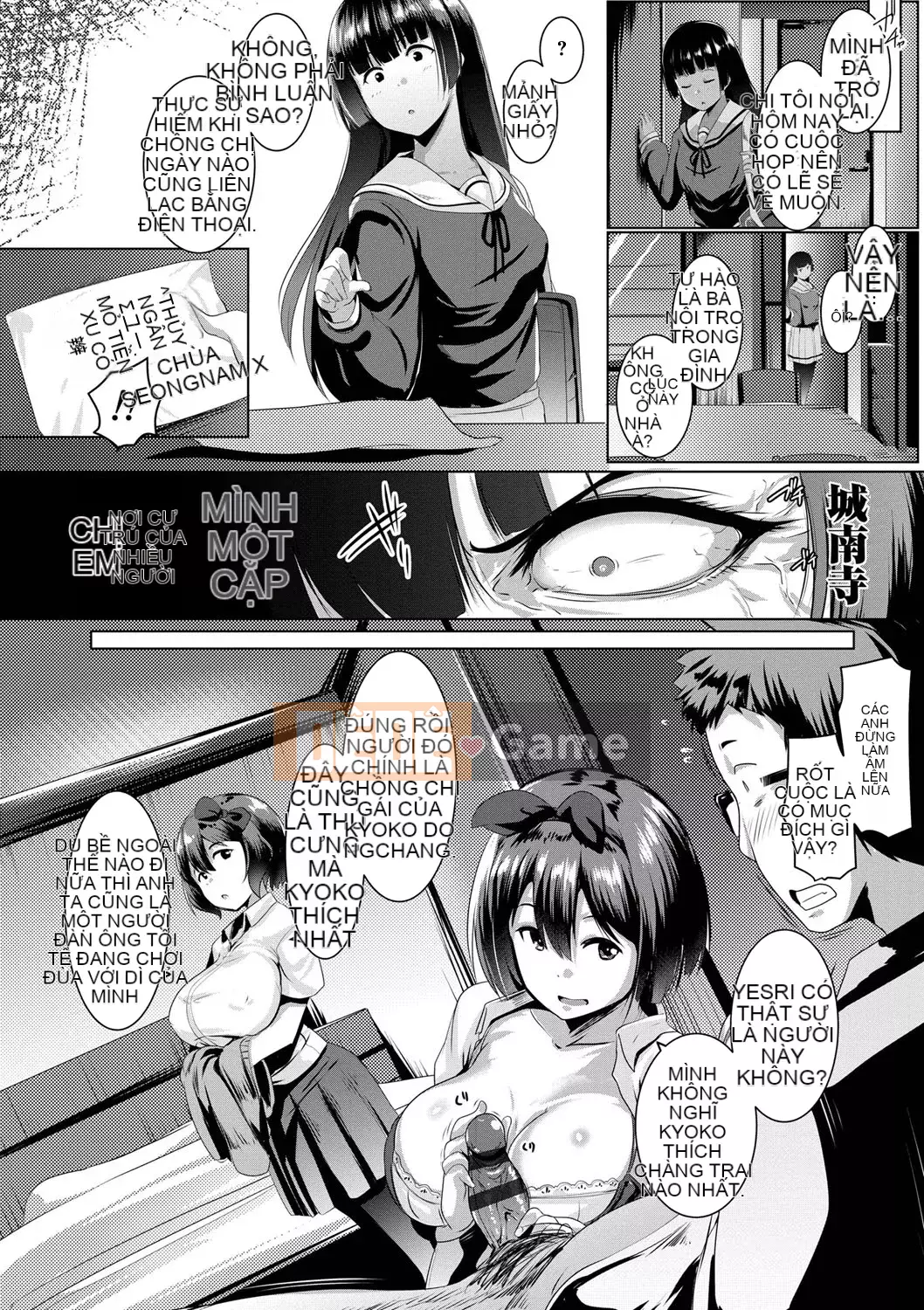 [Kéo mèo mặc quần áo quá mức] [Muneshiro] Giao cấu tình yêu rải rác [Kỹ thuật số]