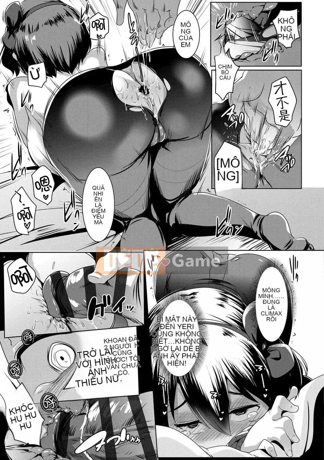 [Kéo mèo mặc quần áo quá mức] [Muneshiro] Giao cấu tình yêu rải rác [Kỹ thuật số]