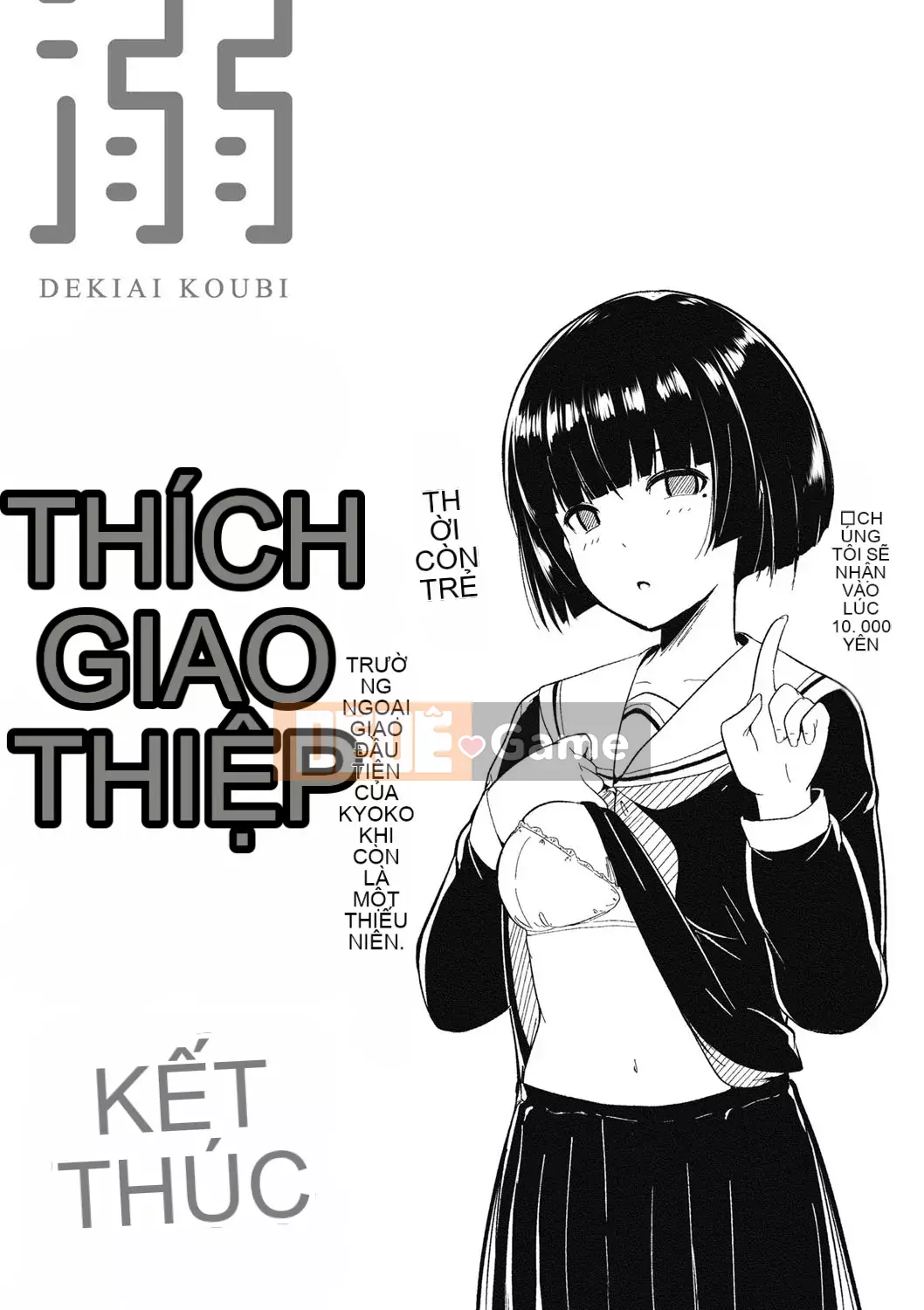 [Kéo mèo mặc quần áo quá mức] [Muneshiro] Giao cấu tình yêu rải rác [Kỹ thuật số]