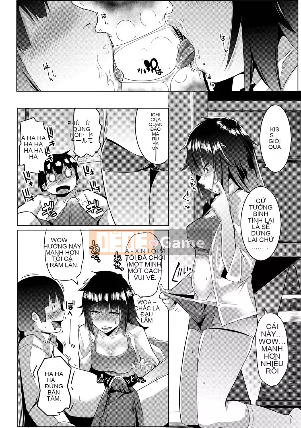 [Kéo mèo mặc quần áo quá mức] [Muneshiro] Giao cấu tình yêu rải rác [Kỹ thuật số]