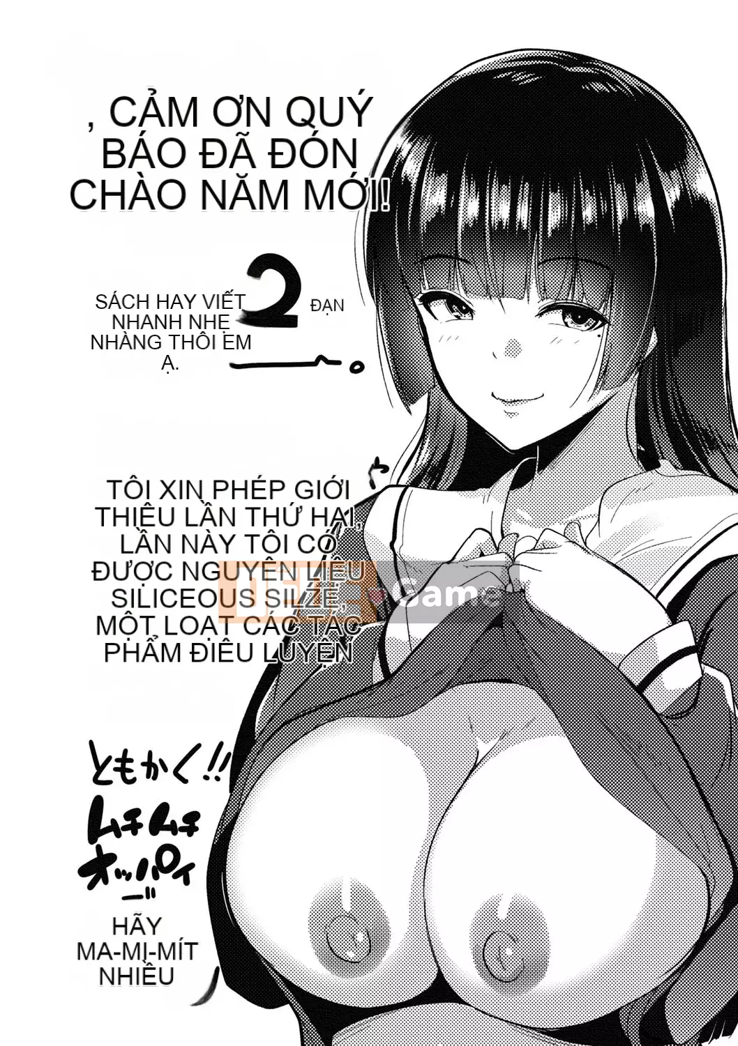 [Kéo mèo mặc quần áo quá mức] [Muneshiro] Giao cấu tình yêu rải rác [Kỹ thuật số]