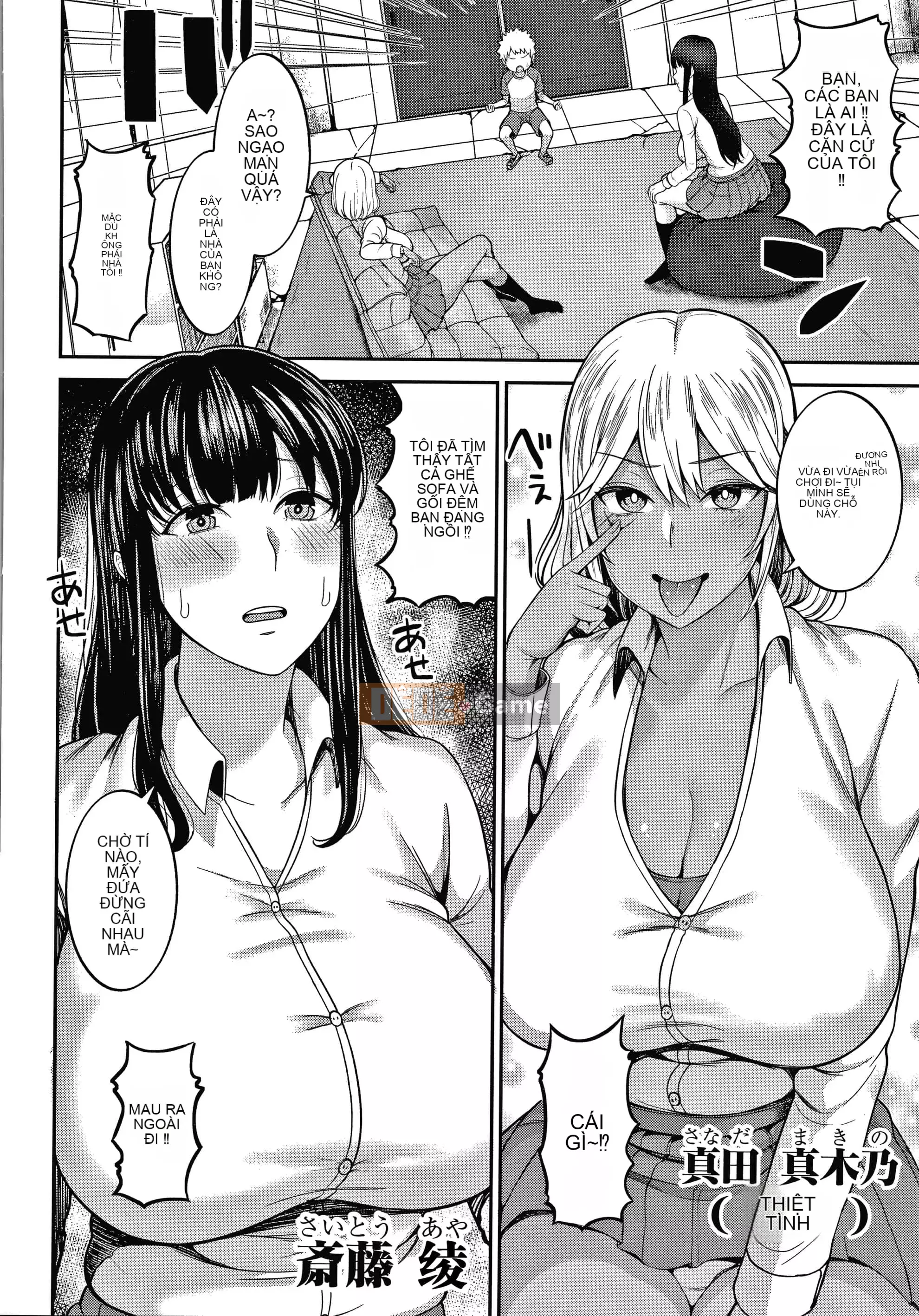 [Ngừng ngứa] Hãy làm tình với các cô gái?