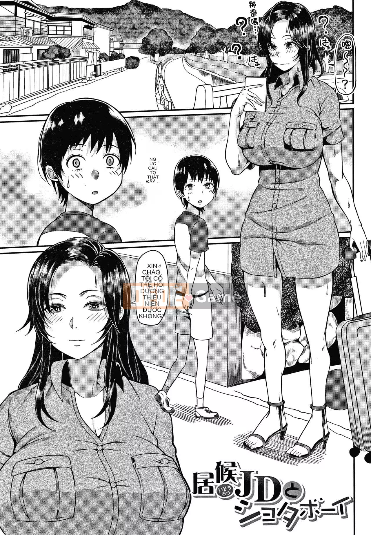 [Ngừng ngứa] Hãy làm tình với các cô gái?