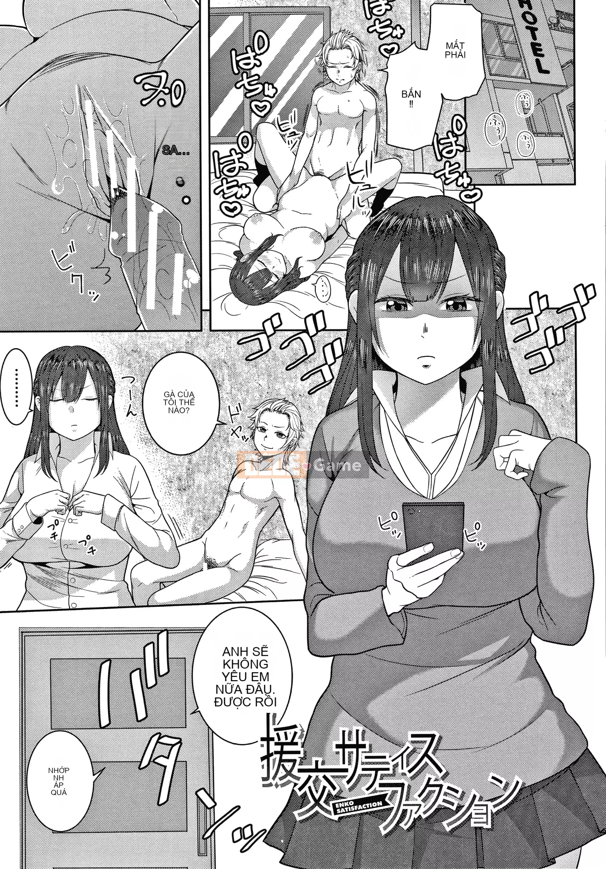 [Ngừng ngứa] Hãy làm tình với các cô gái?