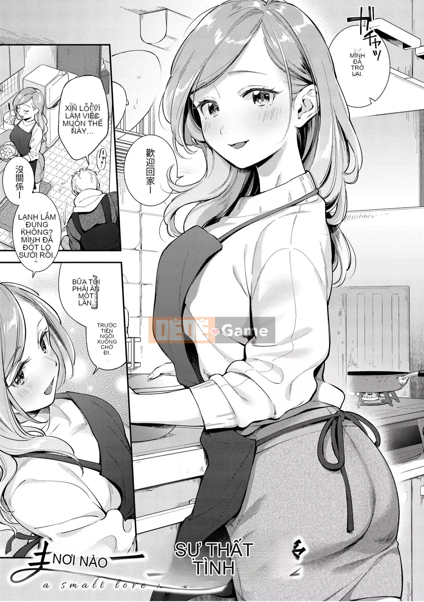 [Untomi Meo] Chào mừng trở lại [Tiếng Trung] [Kỹ thuật số]