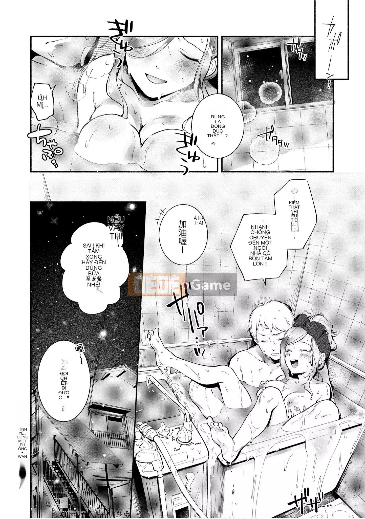 [Untomi Meo] Chào mừng trở lại [Tiếng Trung] [Kỹ thuật số]