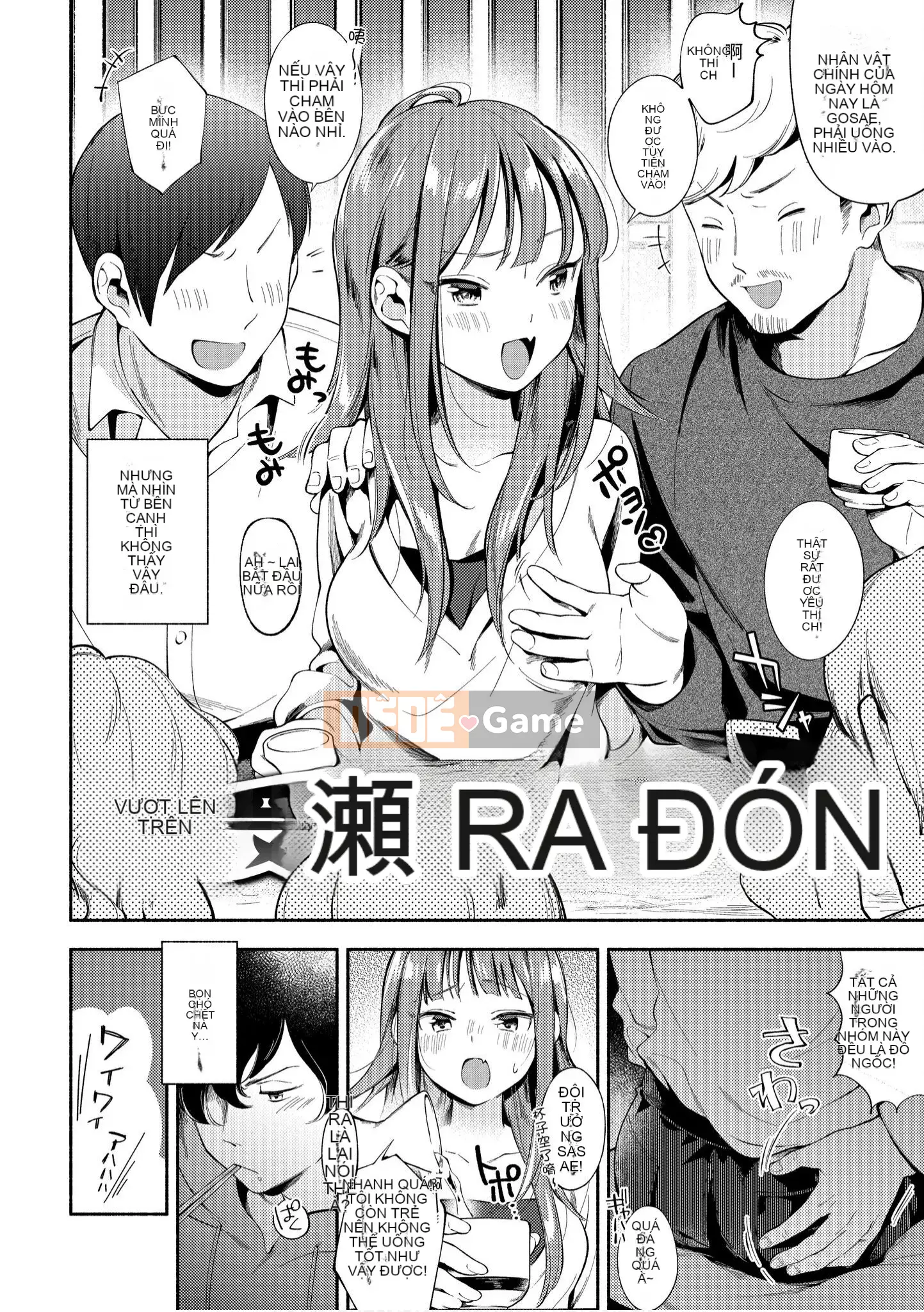 [Untomi Meo] Chào mừng trở lại [Tiếng Trung] [Kỹ thuật số]