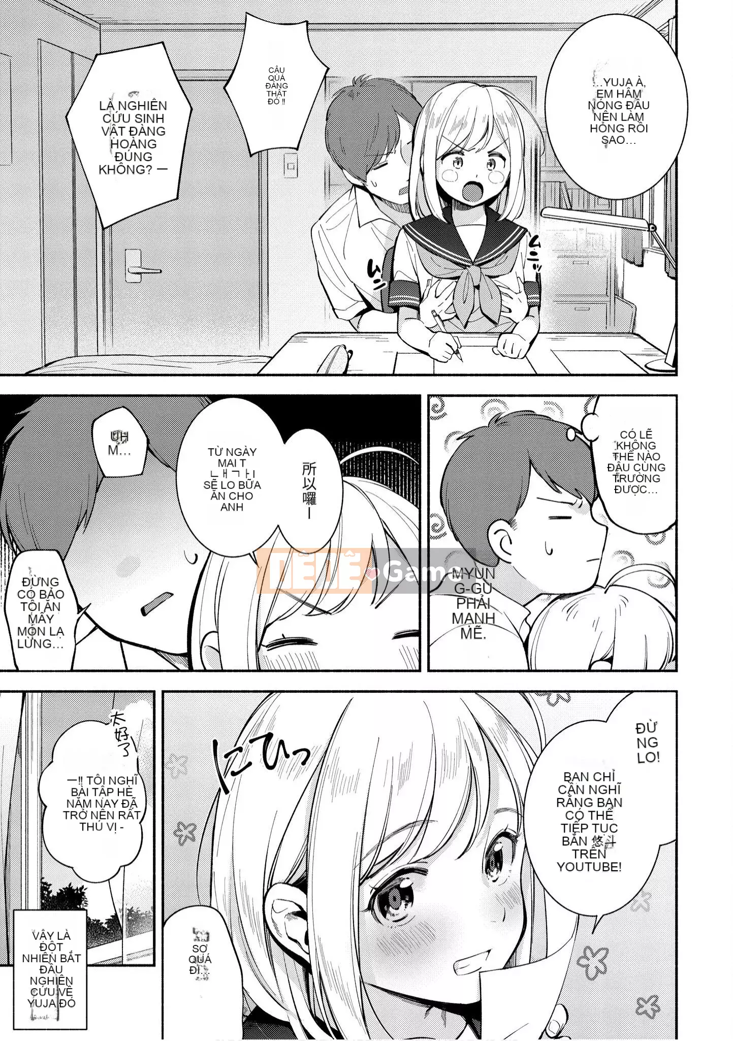 [Untomi Meo] Chào mừng trở lại [Tiếng Trung] [Kỹ thuật số]