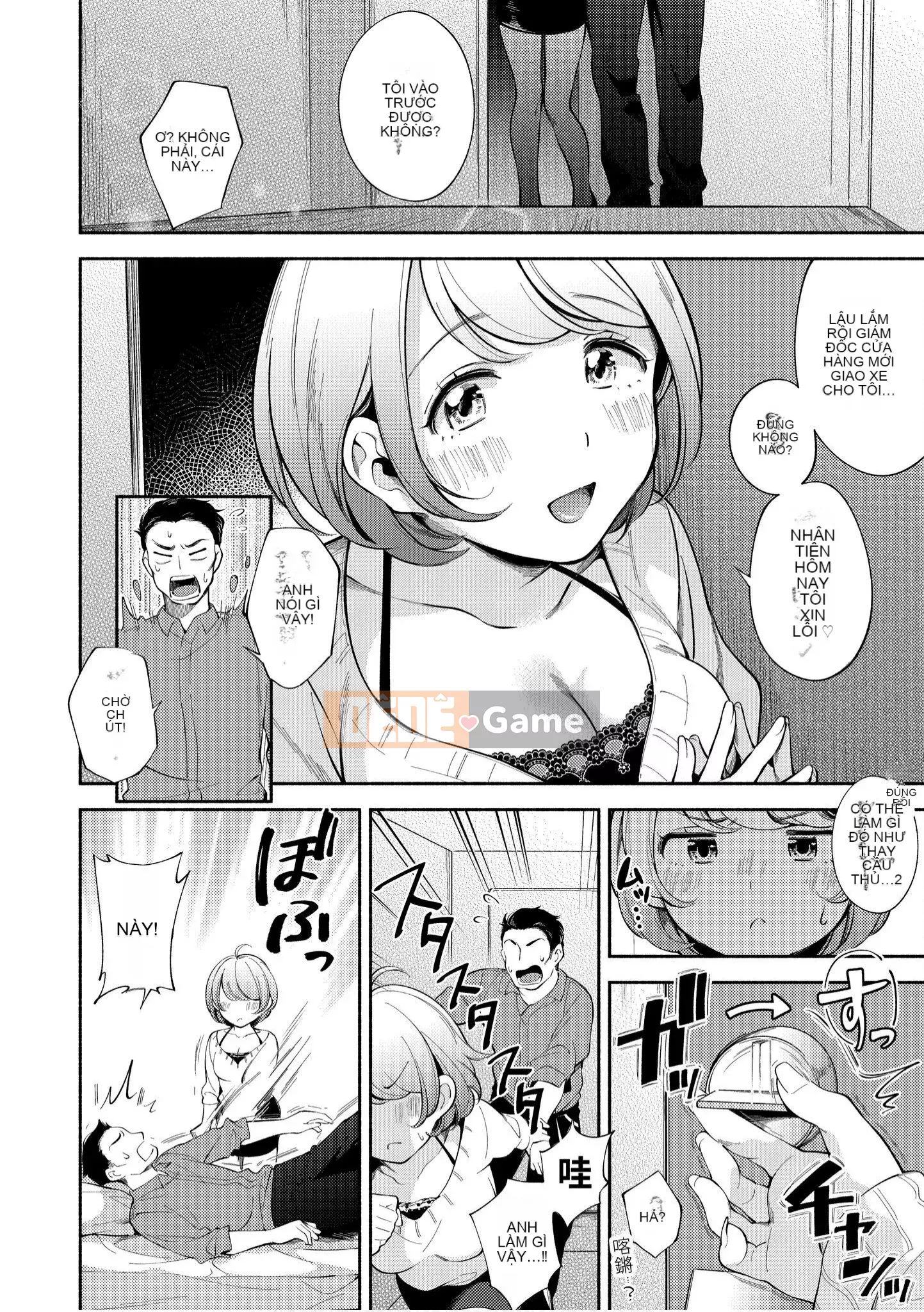 [Untomi Meo] Chào mừng trở lại [Tiếng Trung] [Kỹ thuật số]