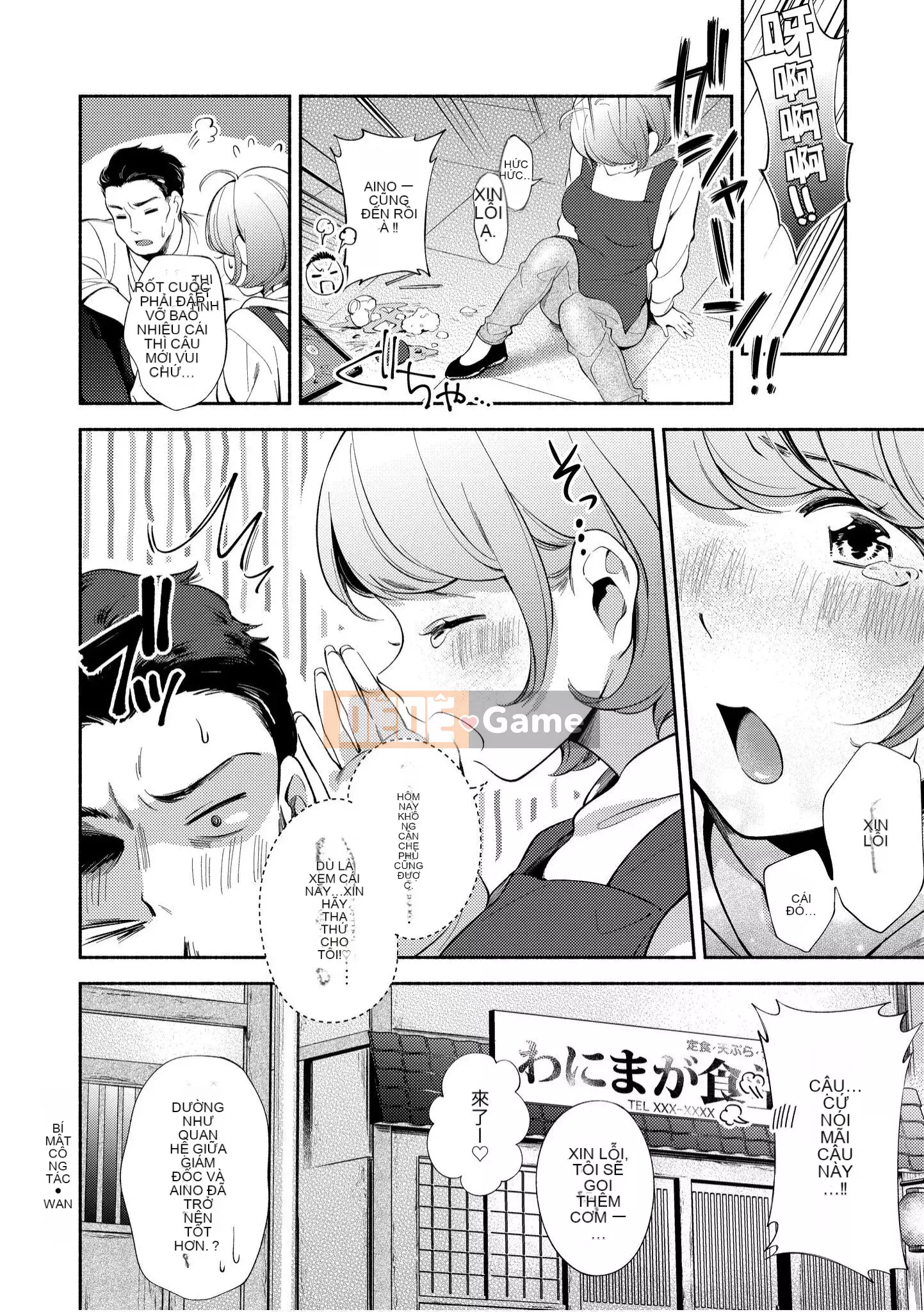 [Untomi Meo] Chào mừng trở lại [Tiếng Trung] [Kỹ thuật số]