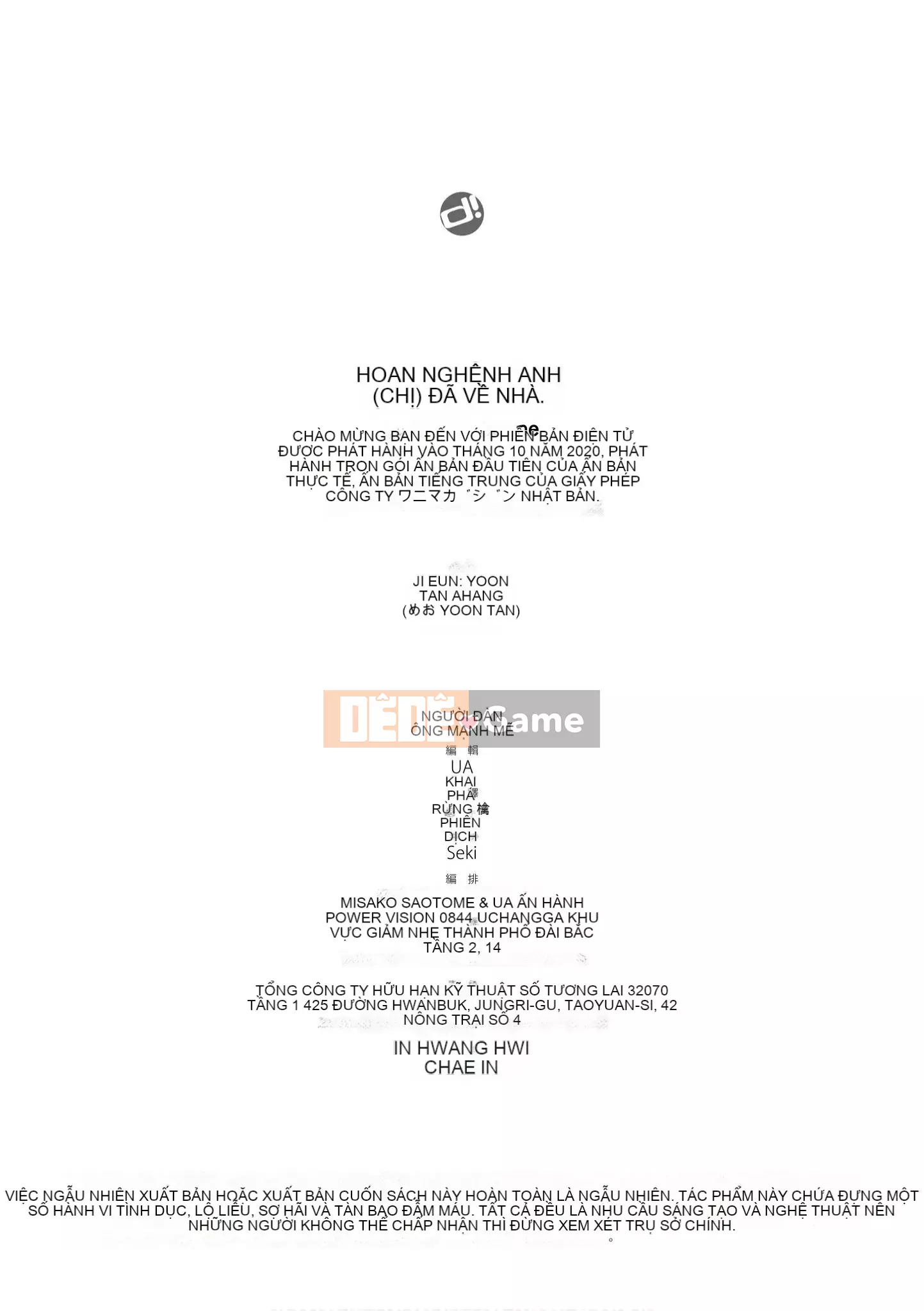 [Untomi Meo] Chào mừng trở lại [Tiếng Trung] [Kỹ thuật số]