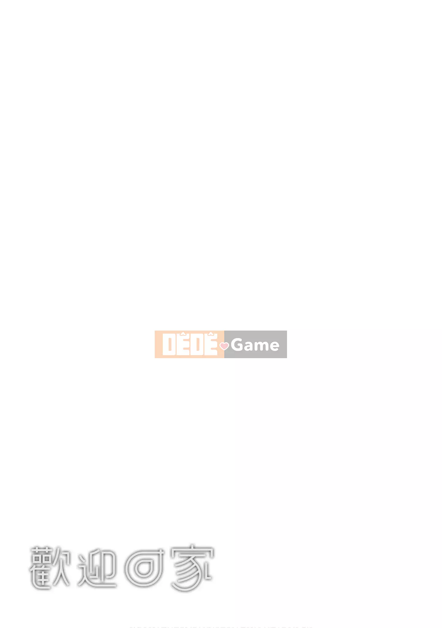 [Untomi Meo] Chào mừng trở lại [Tiếng Trung] [Kỹ thuật số]