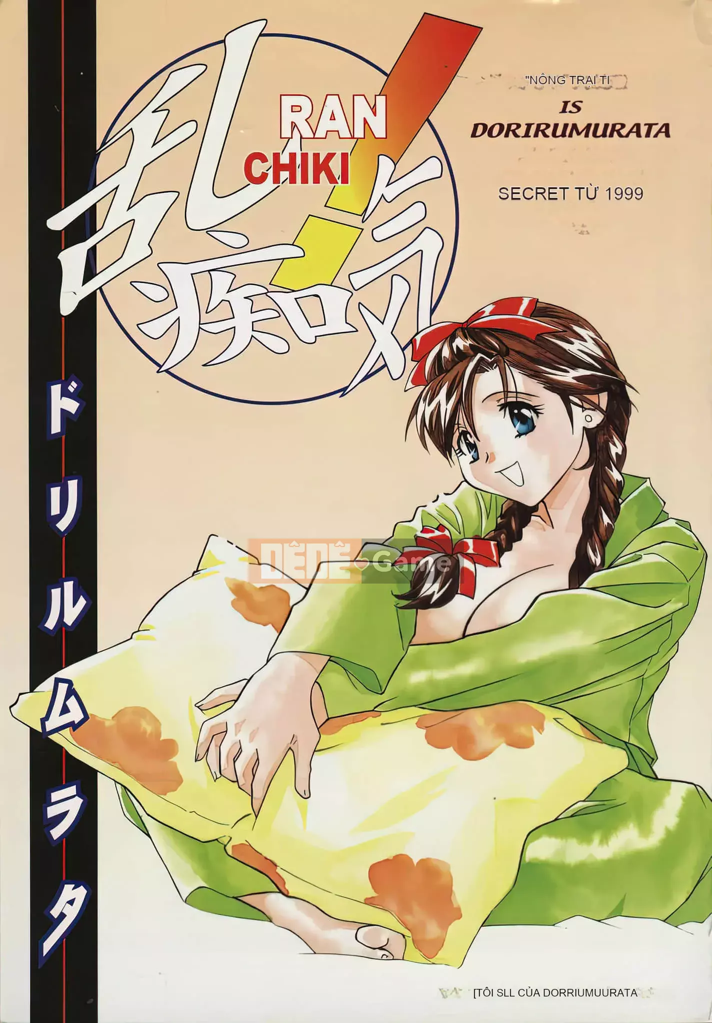 [Khoan Murata] Ranchuki [Trung Quốc]