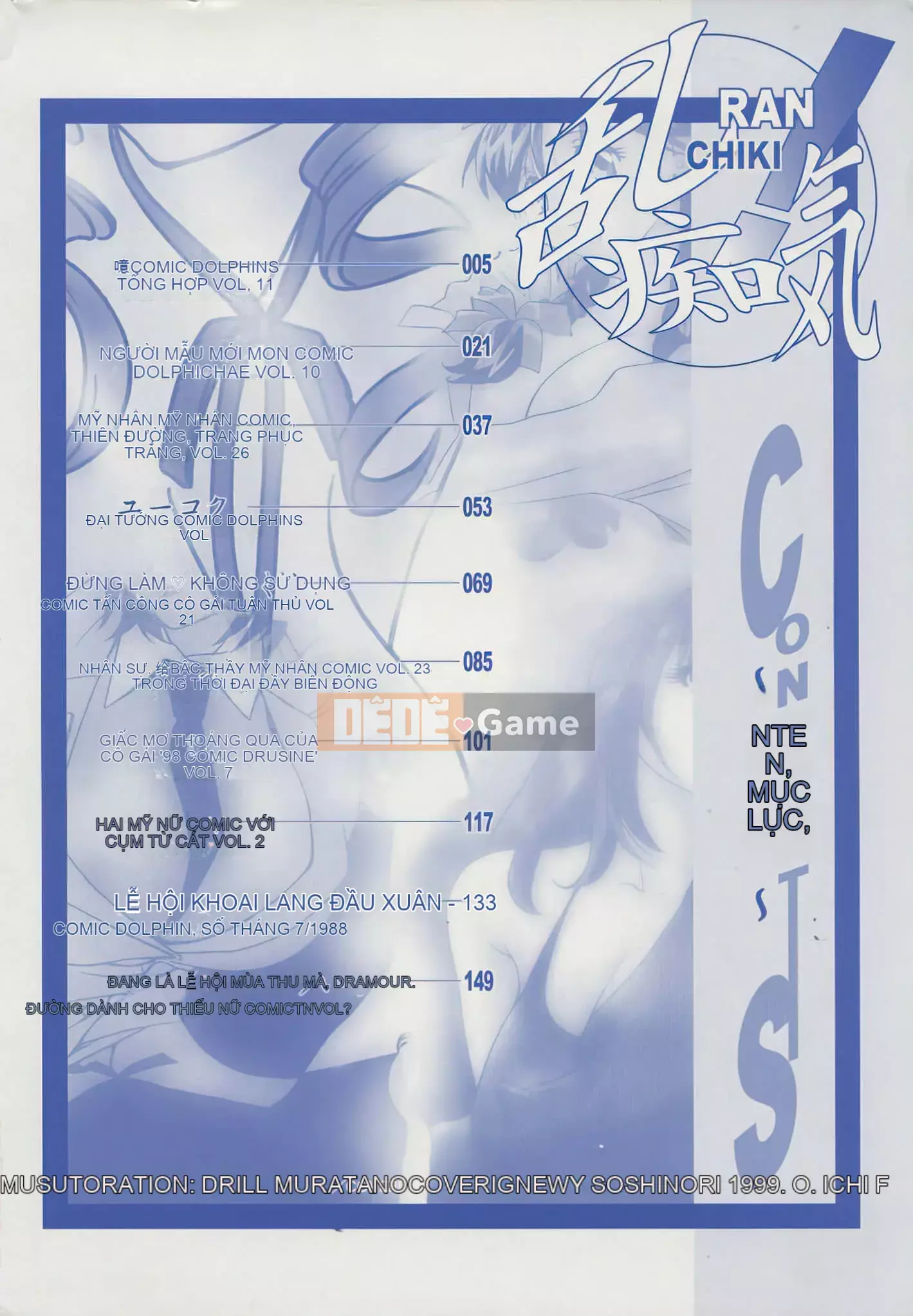 [Khoan Murata] Ranchuki [Trung Quốc]