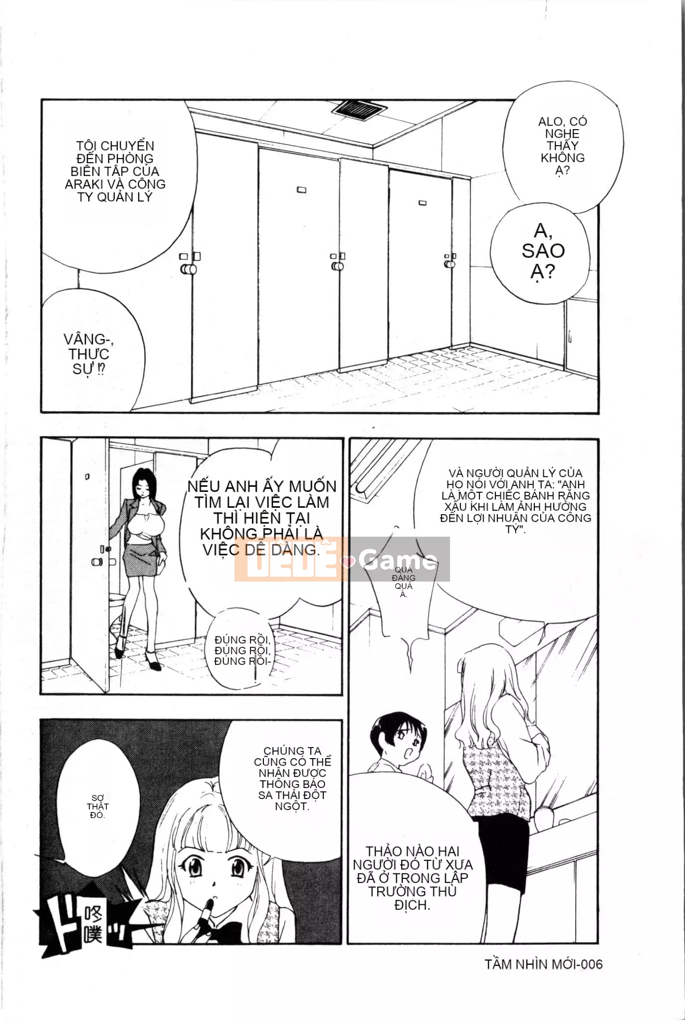 [Khoan Murata] Ranchuki [Trung Quốc]