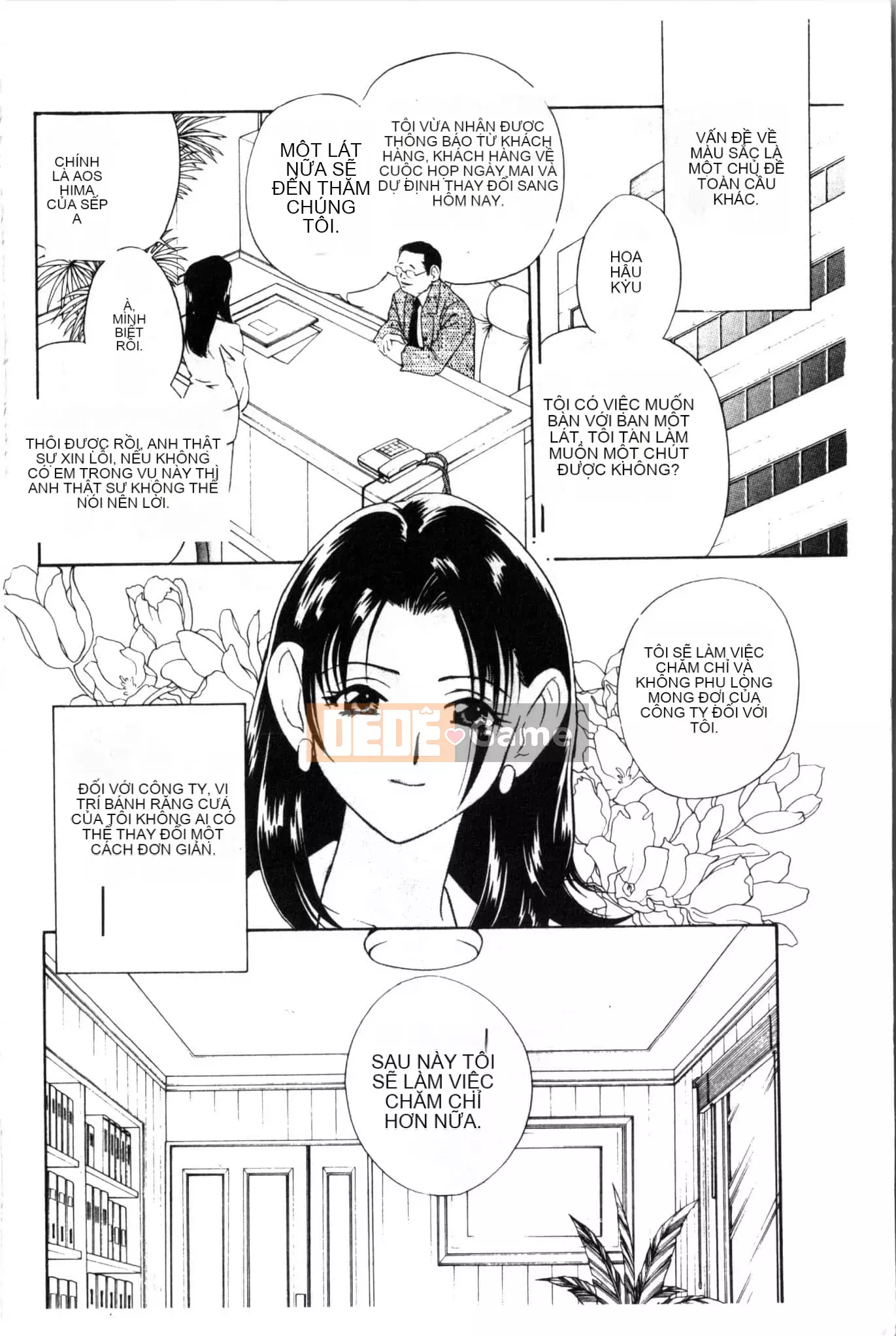 [Khoan Murata] Ranchuki [Trung Quốc]