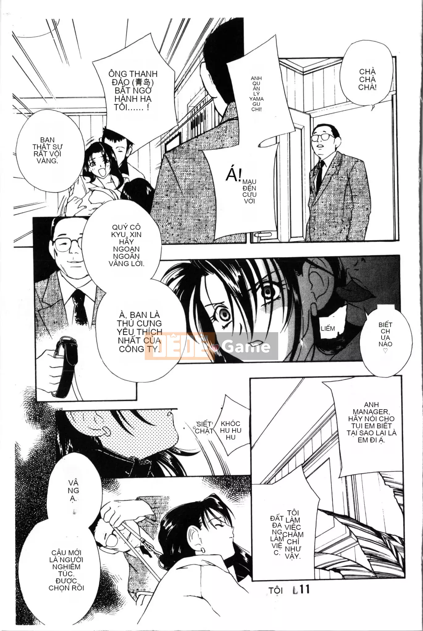 [Khoan Murata] Ranchuki [Trung Quốc]