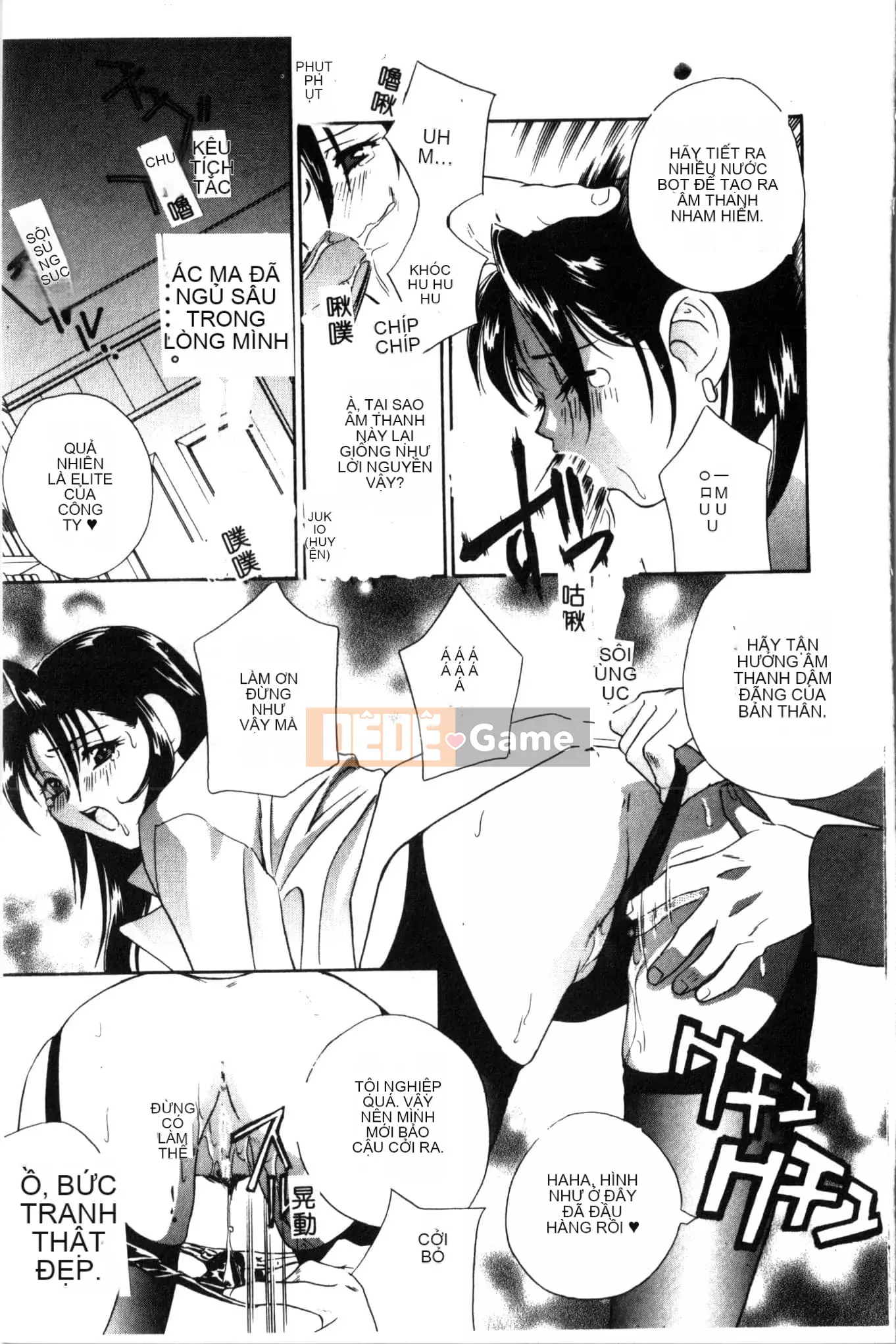 [Khoan Murata] Ranchuki [Trung Quốc]