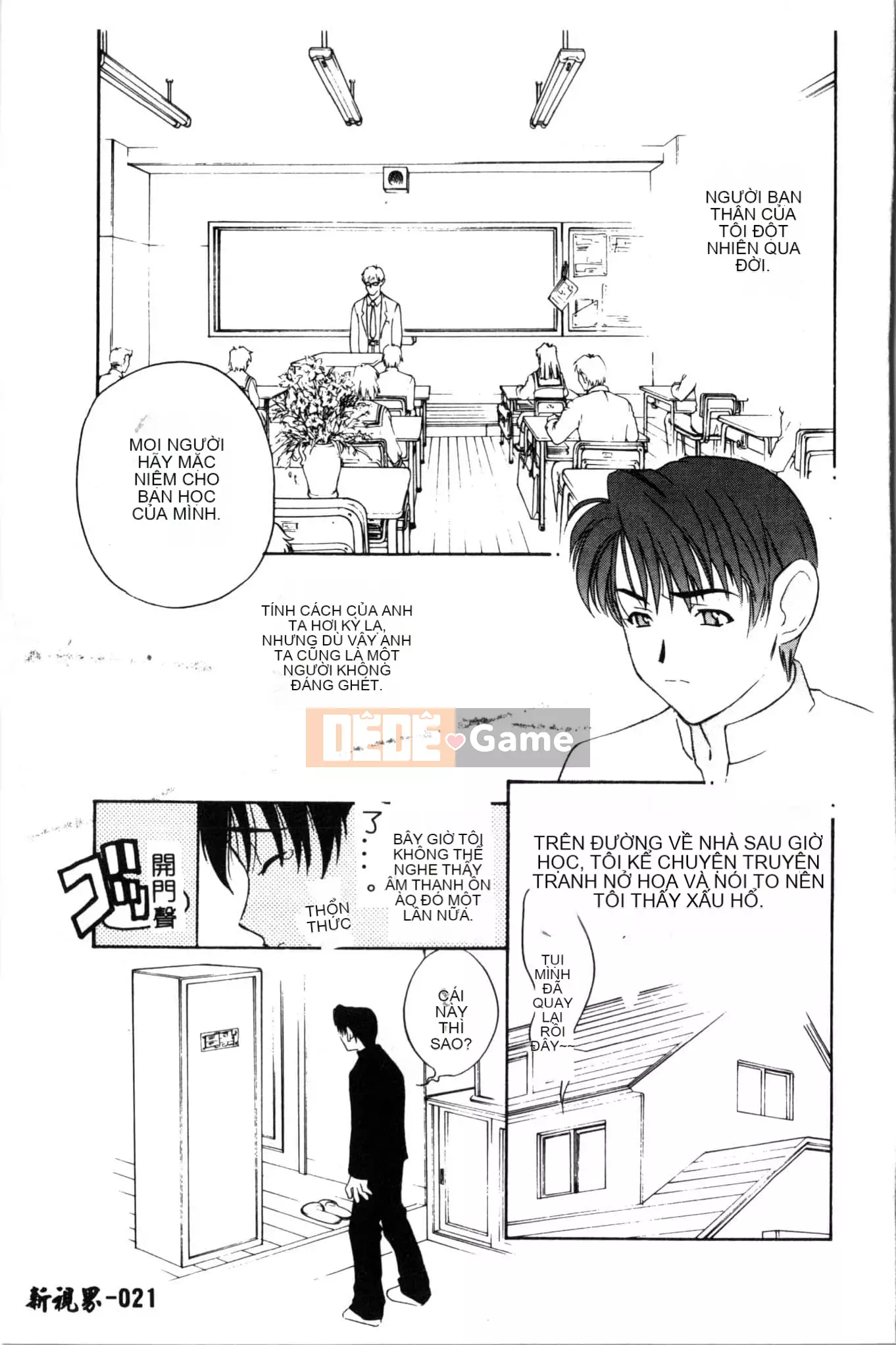 [Khoan Murata] Ranchuki [Trung Quốc]