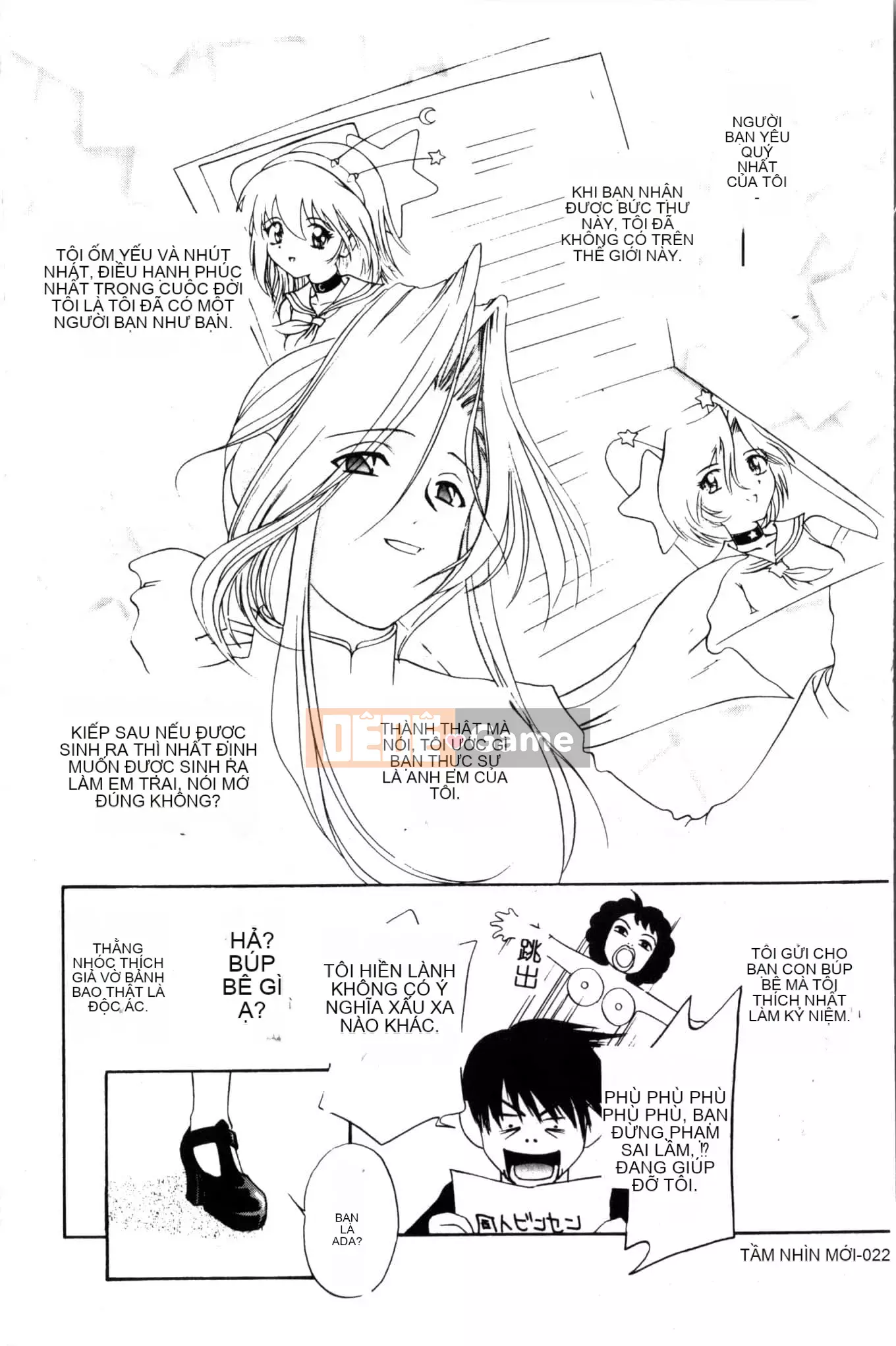 [Khoan Murata] Ranchuki [Trung Quốc]