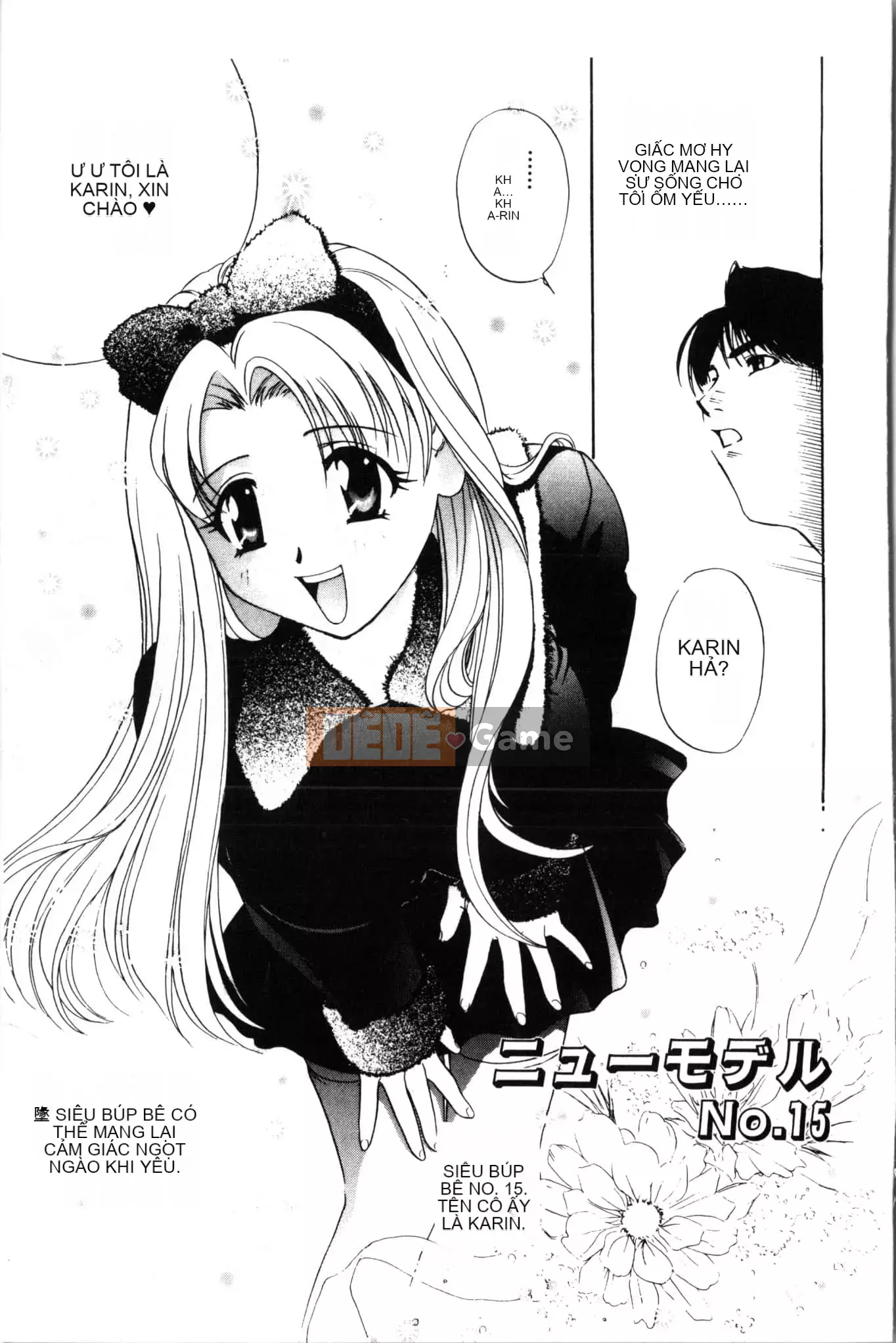 [Khoan Murata] Ranchuki [Trung Quốc]