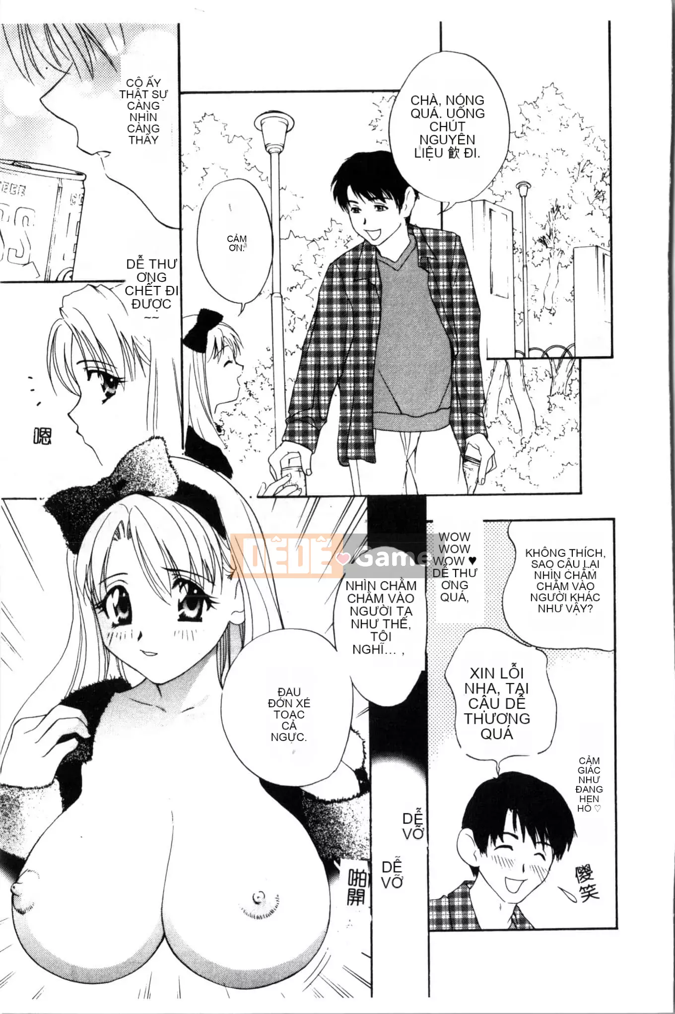 [Khoan Murata] Ranchuki [Trung Quốc]