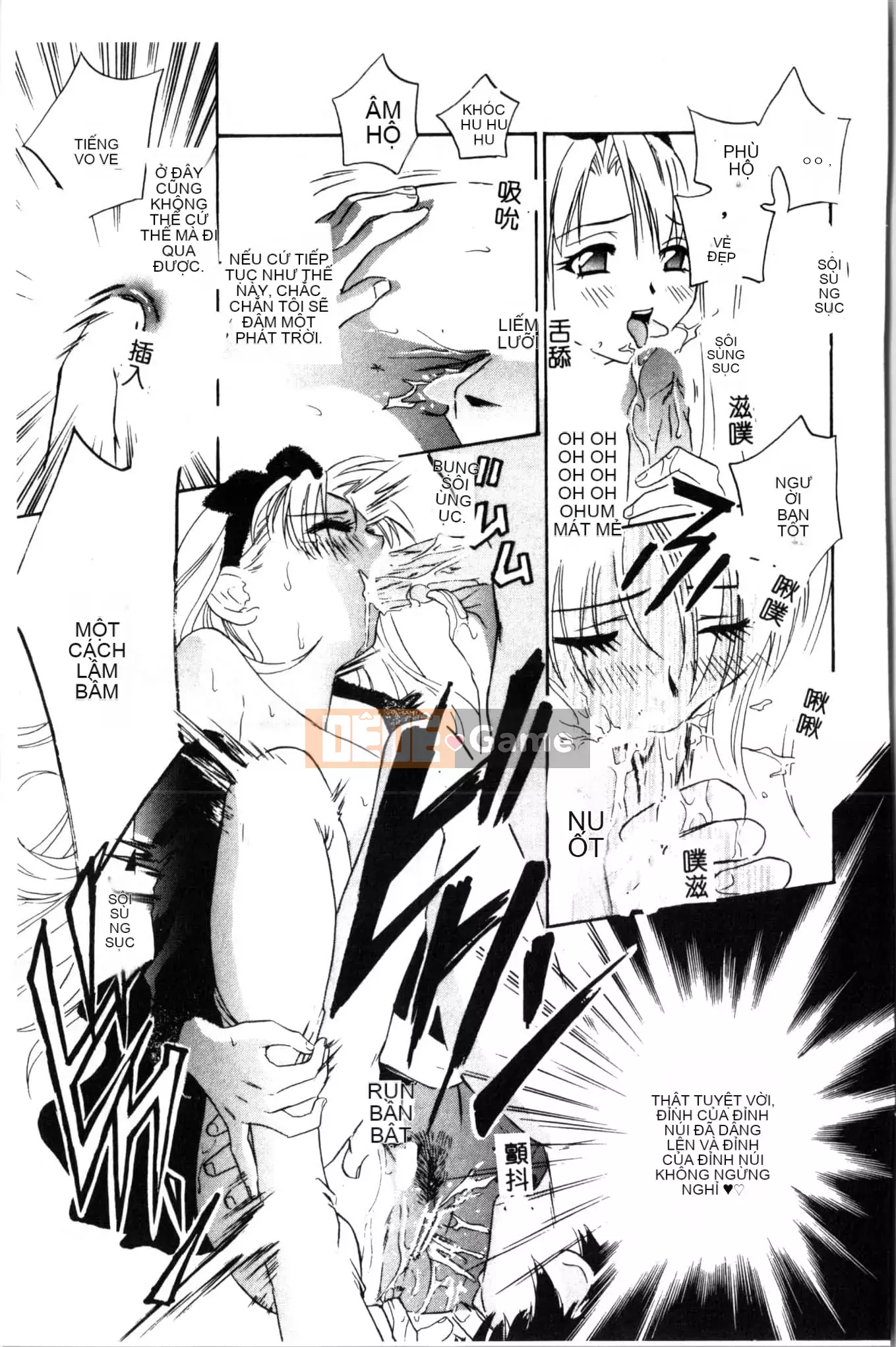 [Khoan Murata] Ranchuki [Trung Quốc]