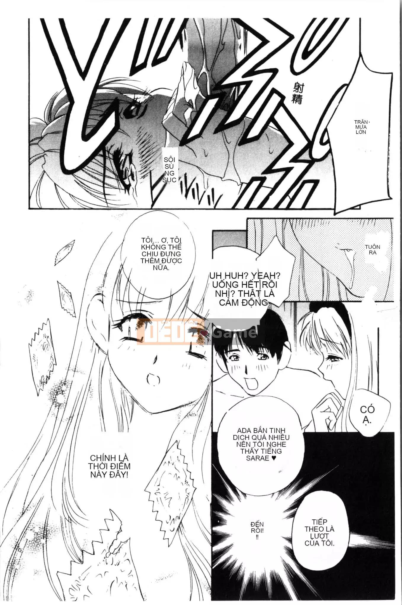 [Khoan Murata] Ranchuki [Trung Quốc]