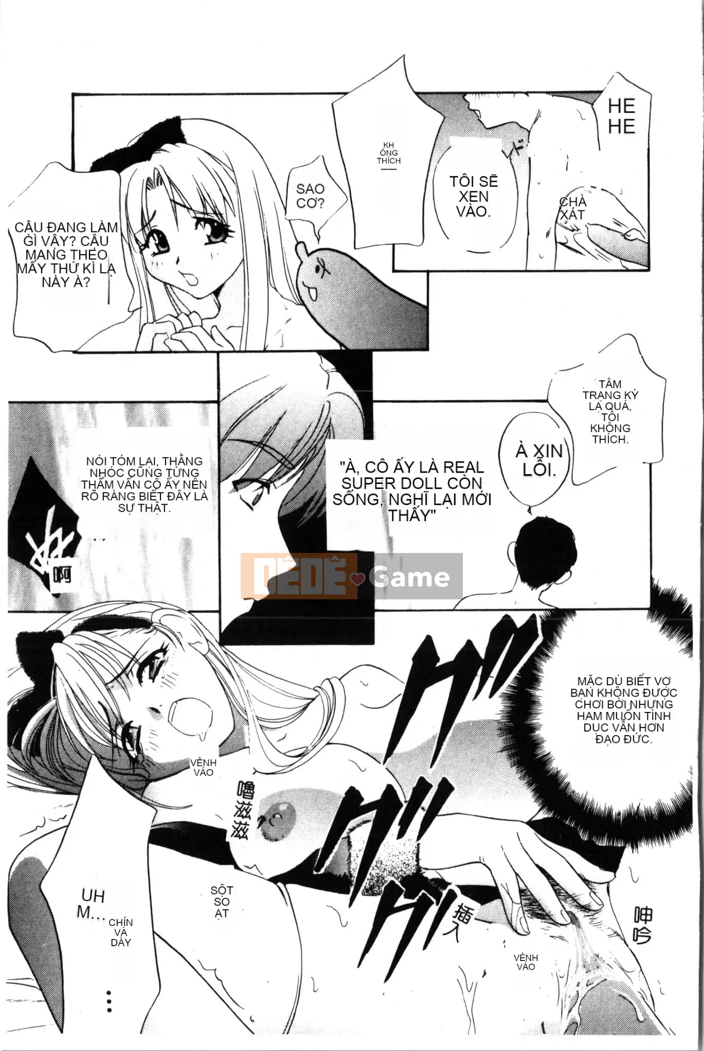 [Khoan Murata] Ranchuki [Trung Quốc]