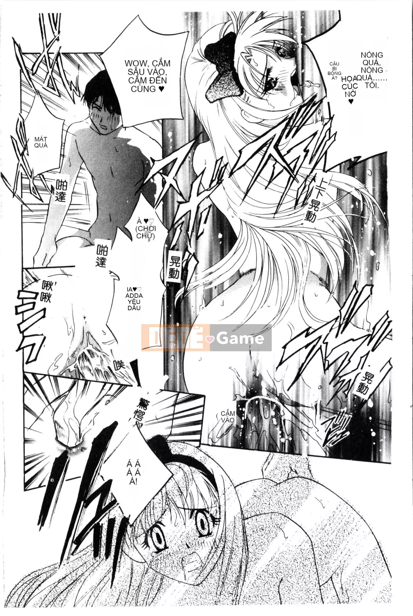 [Khoan Murata] Ranchuki [Trung Quốc]