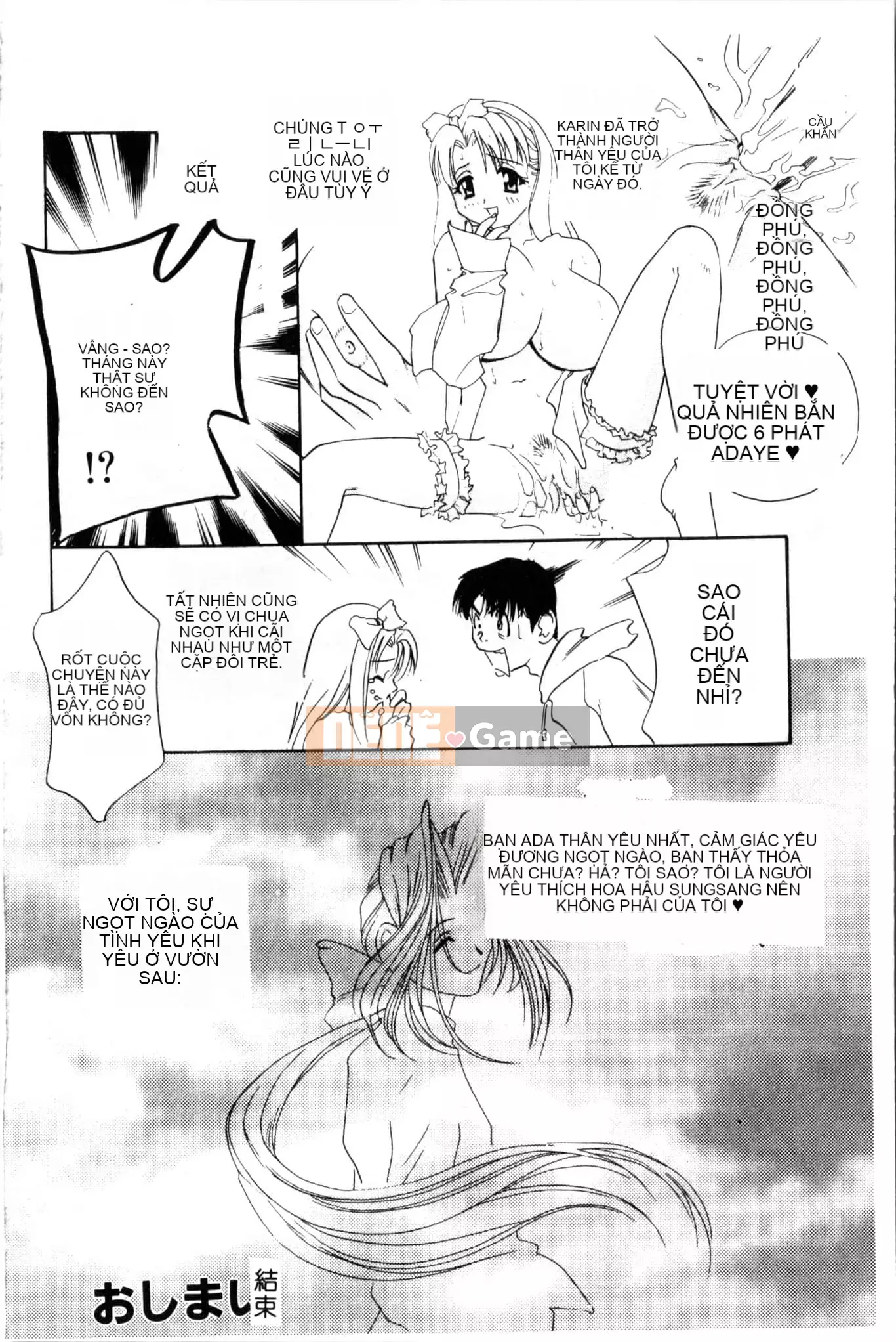 [Khoan Murata] Ranchuki [Trung Quốc]