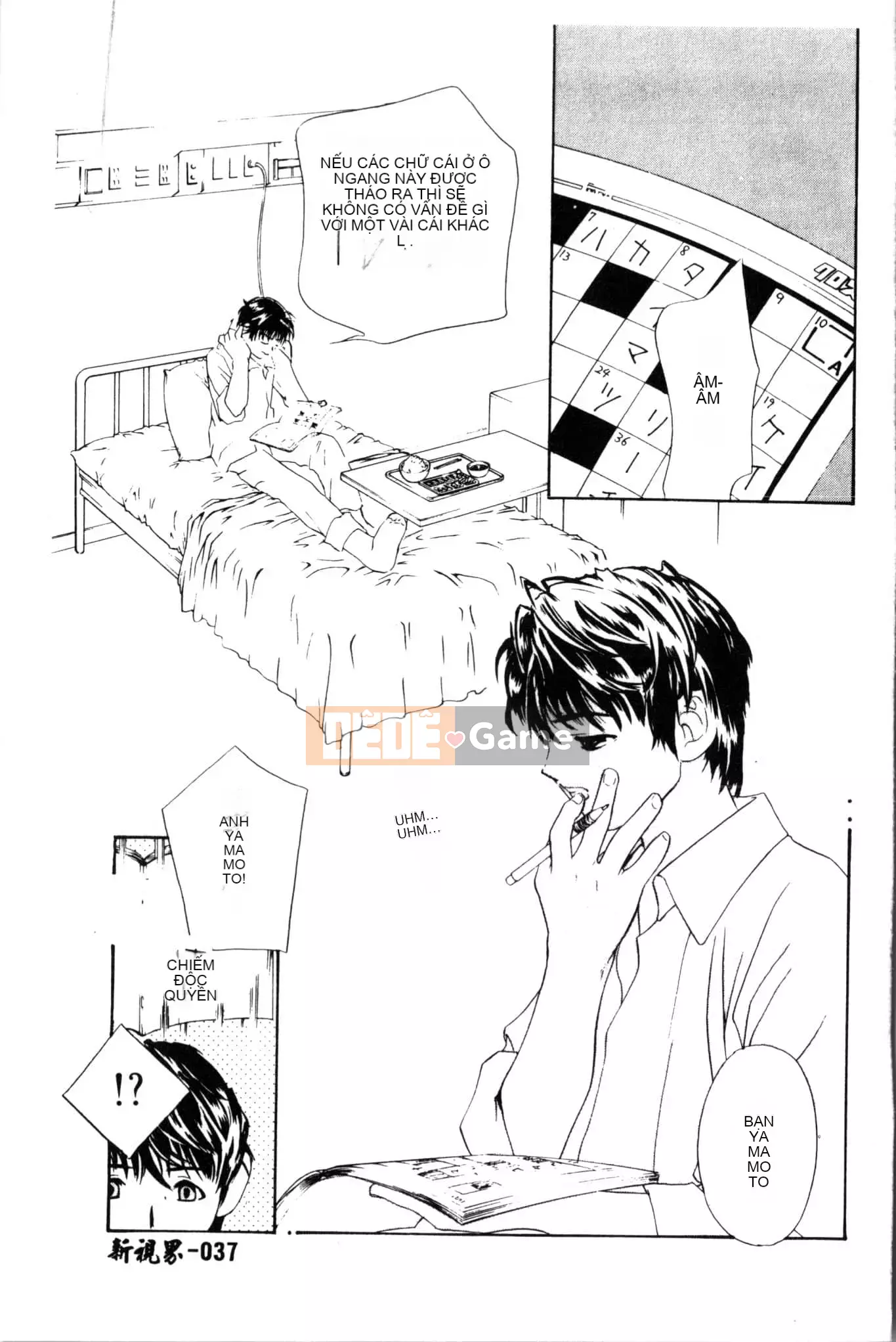 [Khoan Murata] Ranchuki [Trung Quốc]