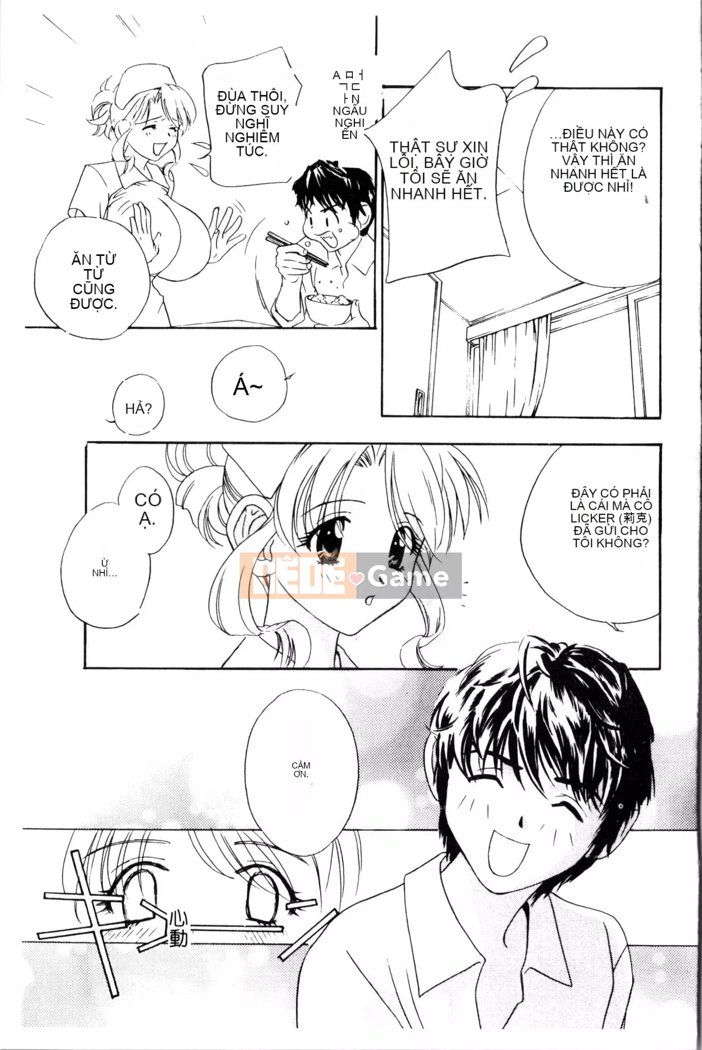 [Khoan Murata] Ranchuki [Trung Quốc]