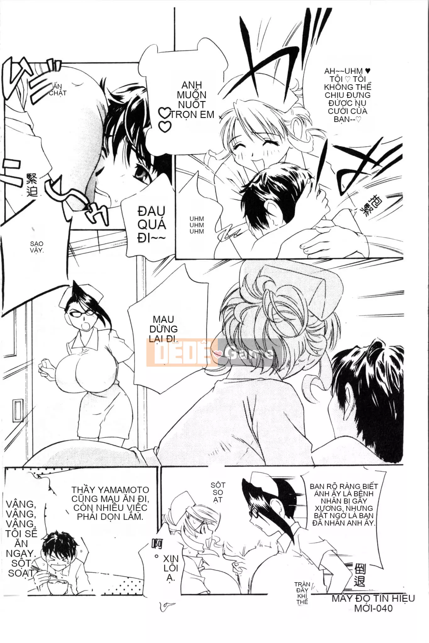 [Khoan Murata] Ranchuki [Trung Quốc]