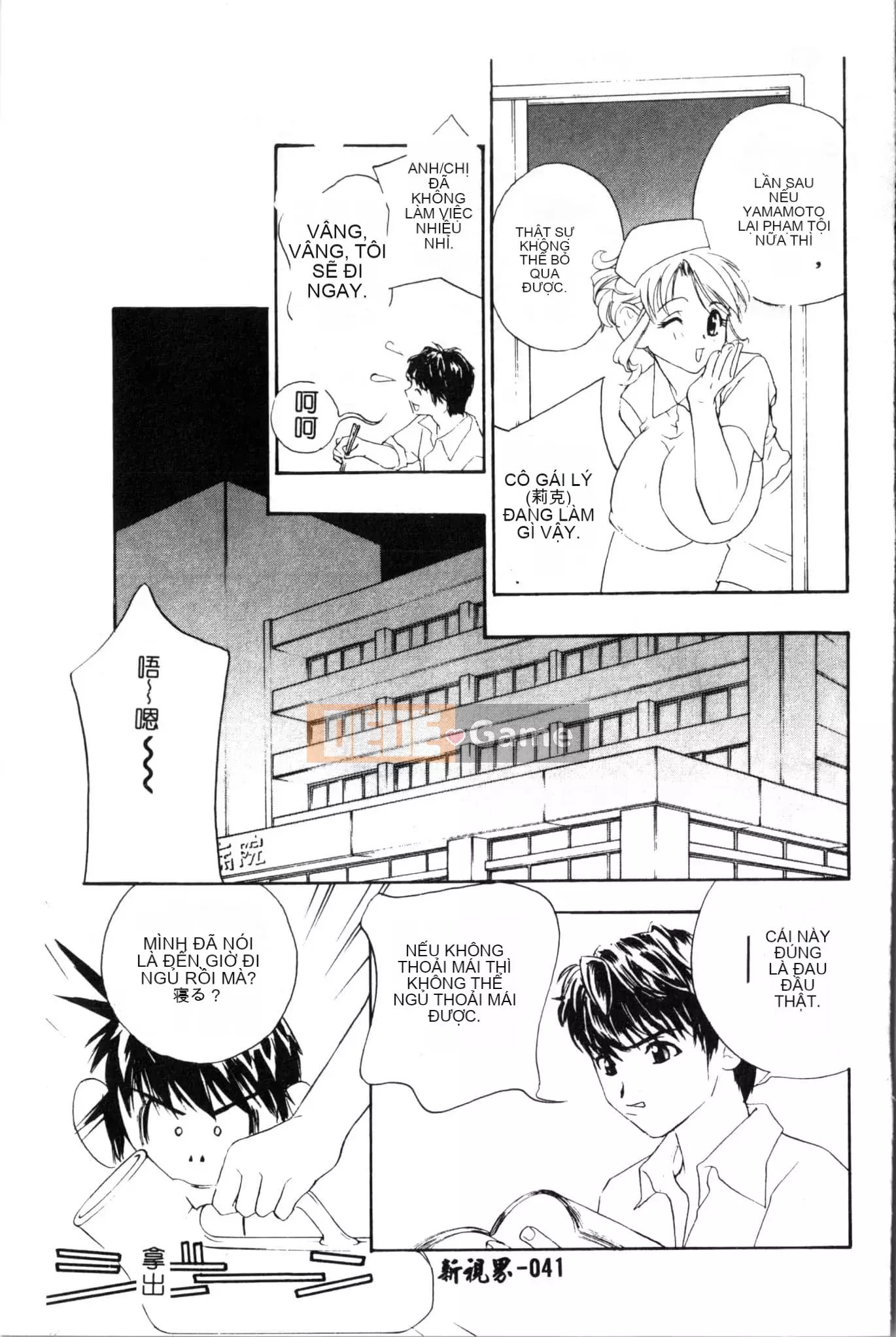 [Khoan Murata] Ranchuki [Trung Quốc]