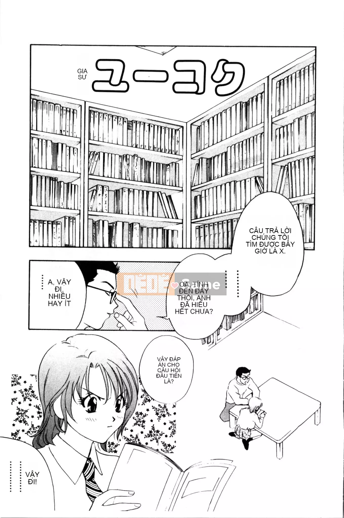 [Khoan Murata] Ranchuki [Trung Quốc]