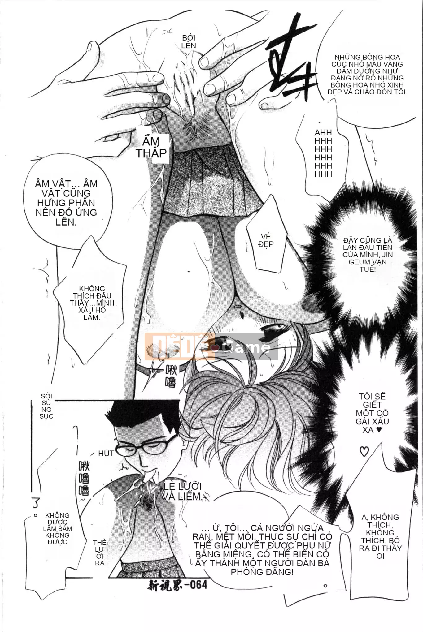 [Khoan Murata] Ranchuki [Trung Quốc]