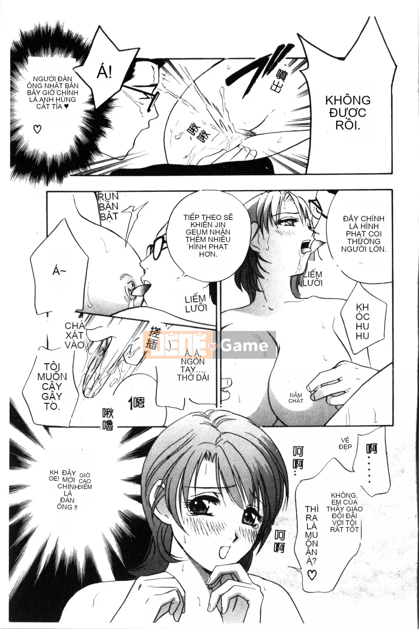 [Khoan Murata] Ranchuki [Trung Quốc]